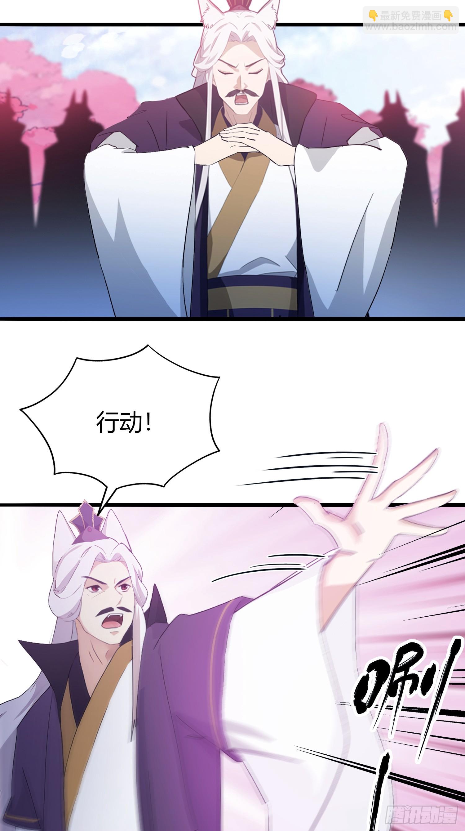 第213话 补药哇叶先生！-第213话