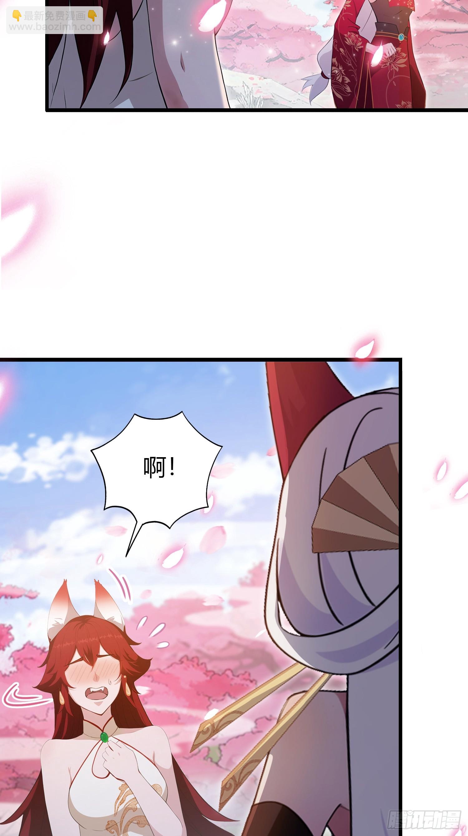 第213话 补药哇叶先生！-第213话