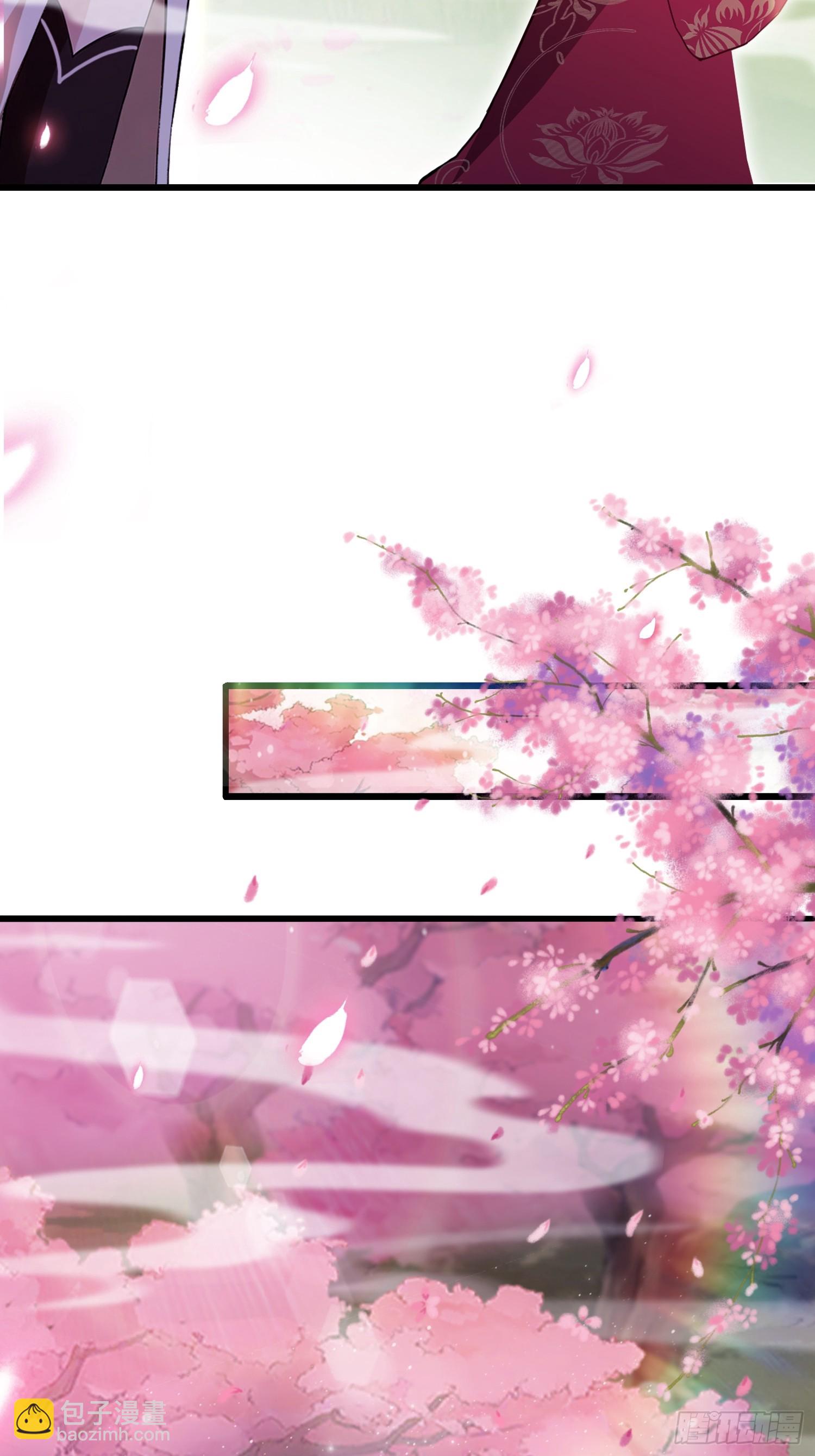 第213话 补药哇叶先生！-第213话