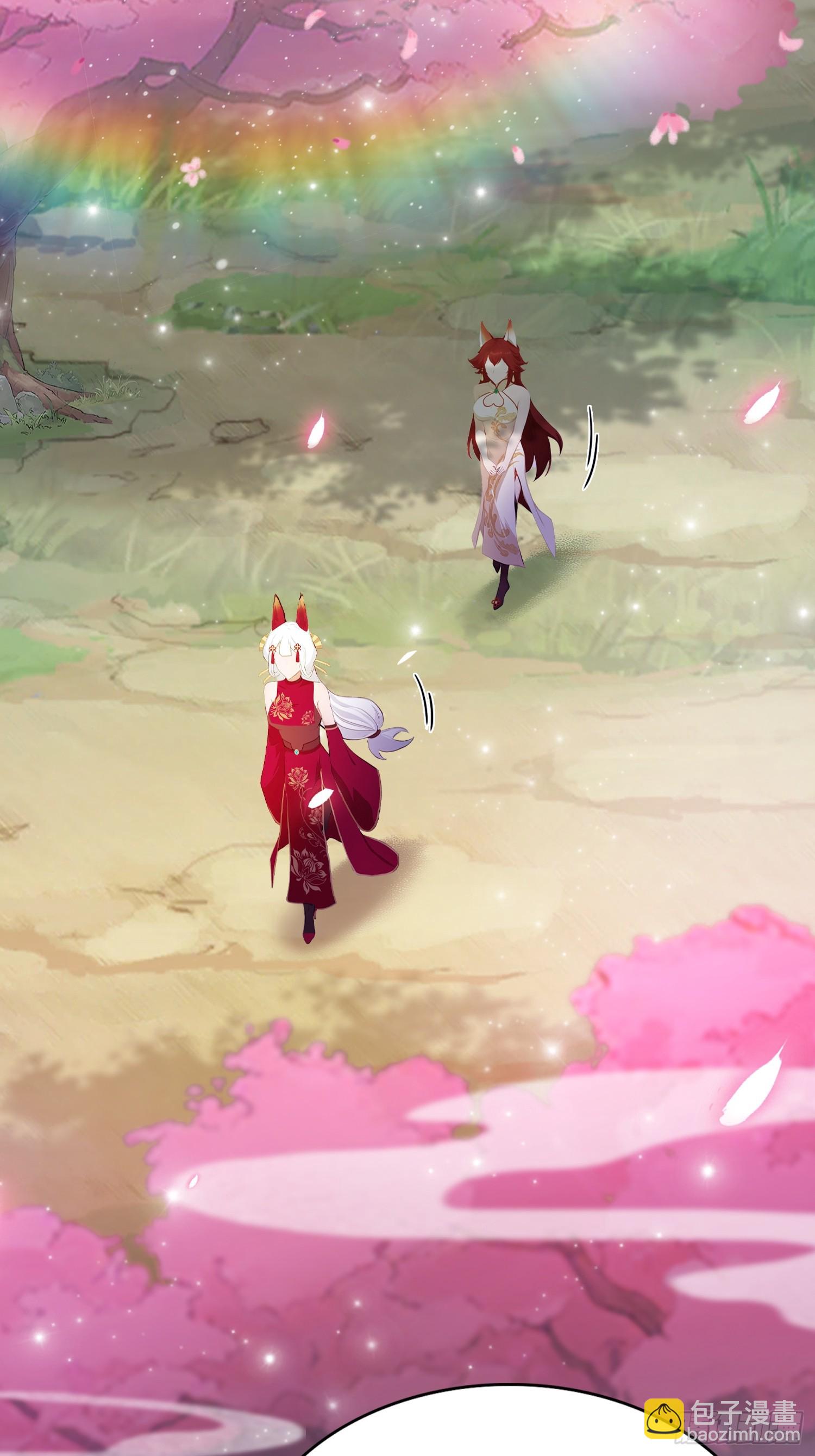 第213话 补药哇叶先生！-第213话