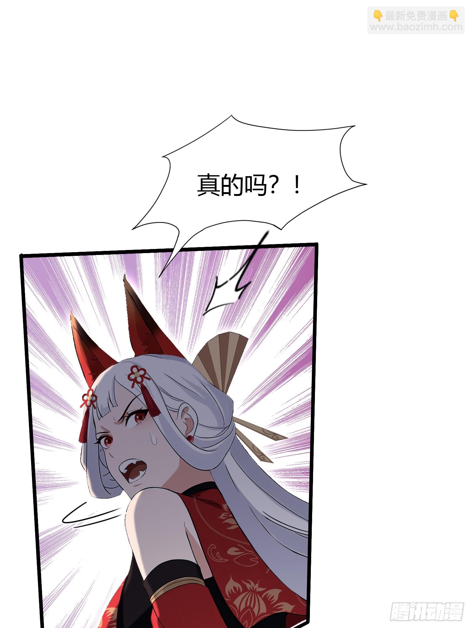 第213话 补药哇叶先生！-第213话