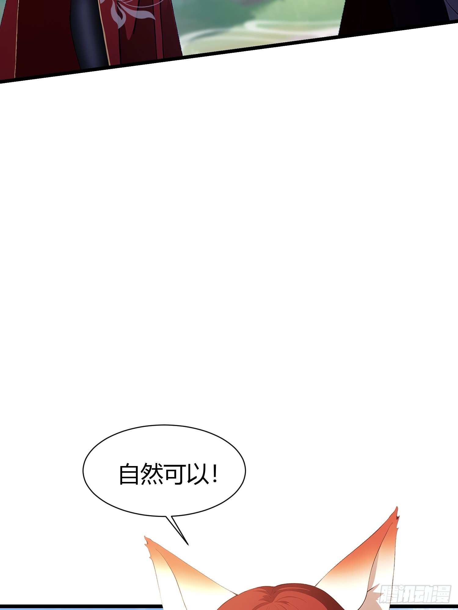 第213话 补药哇叶先生！-第213话
