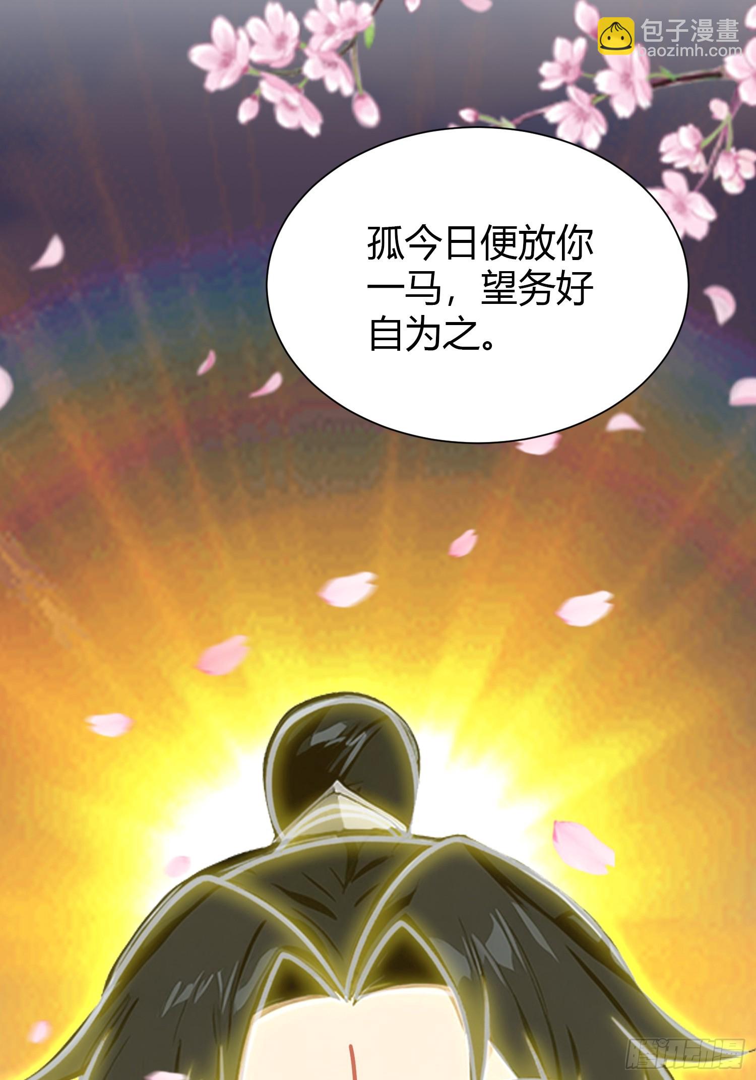第215话 是武松，我们有救了-第215话