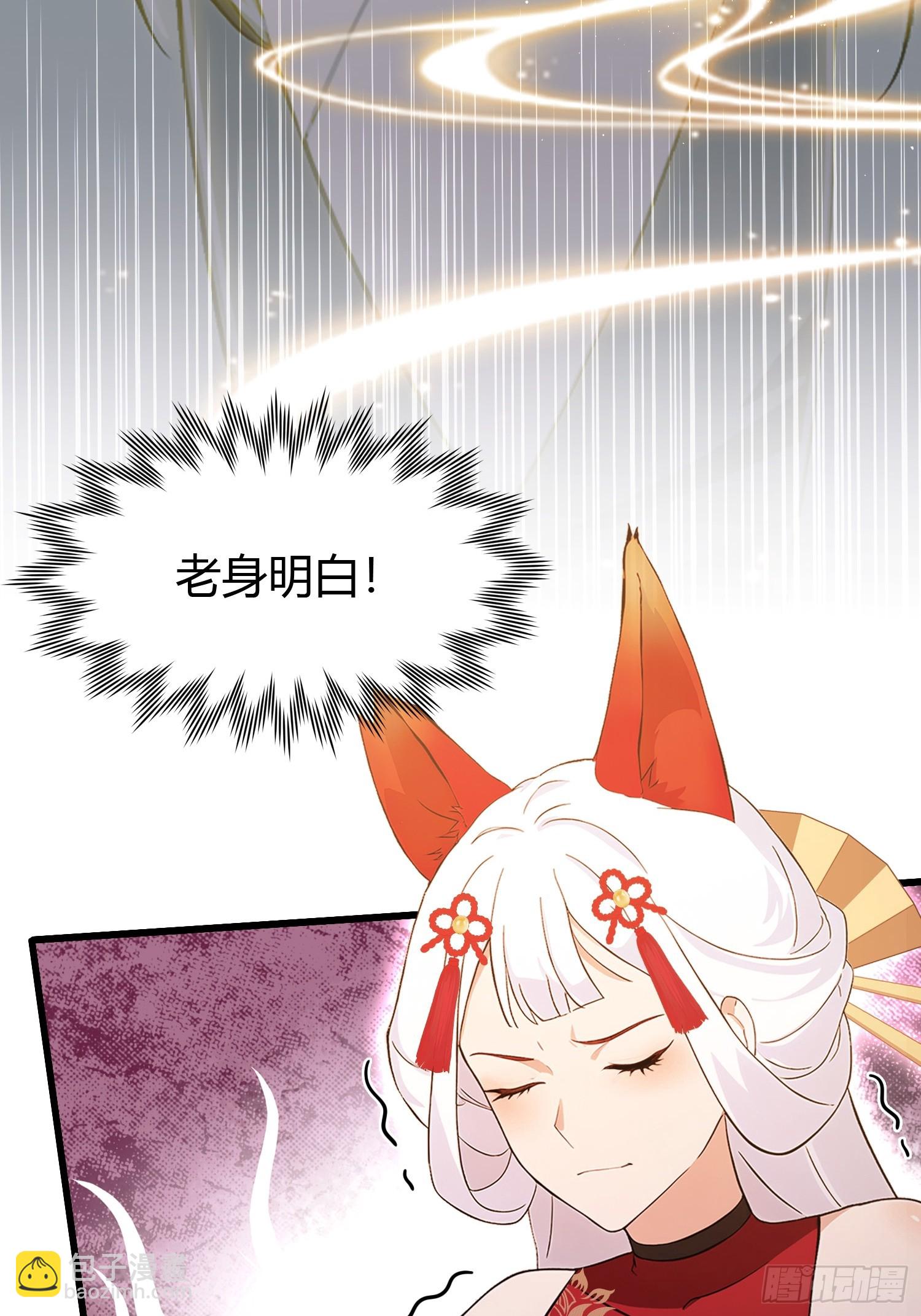 第215话 是武松，我们有救了-第215话