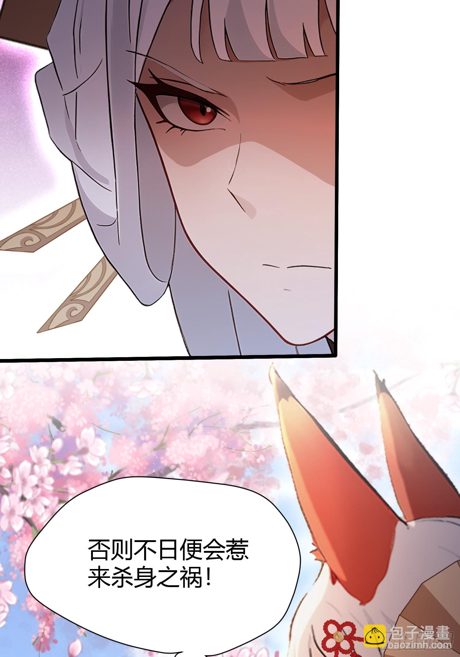 第215话 是武松，我们有救了-第215话