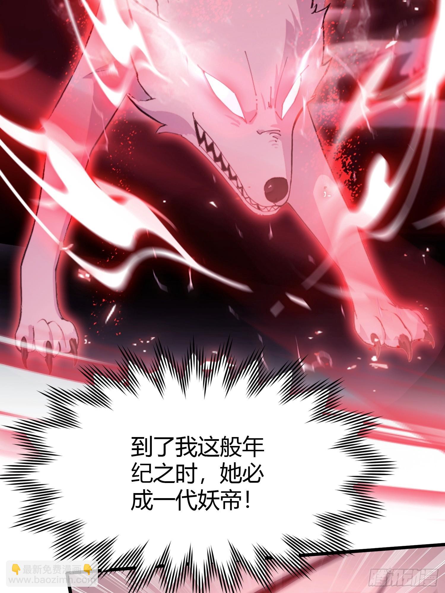 第215话 是武松，我们有救了-第215话