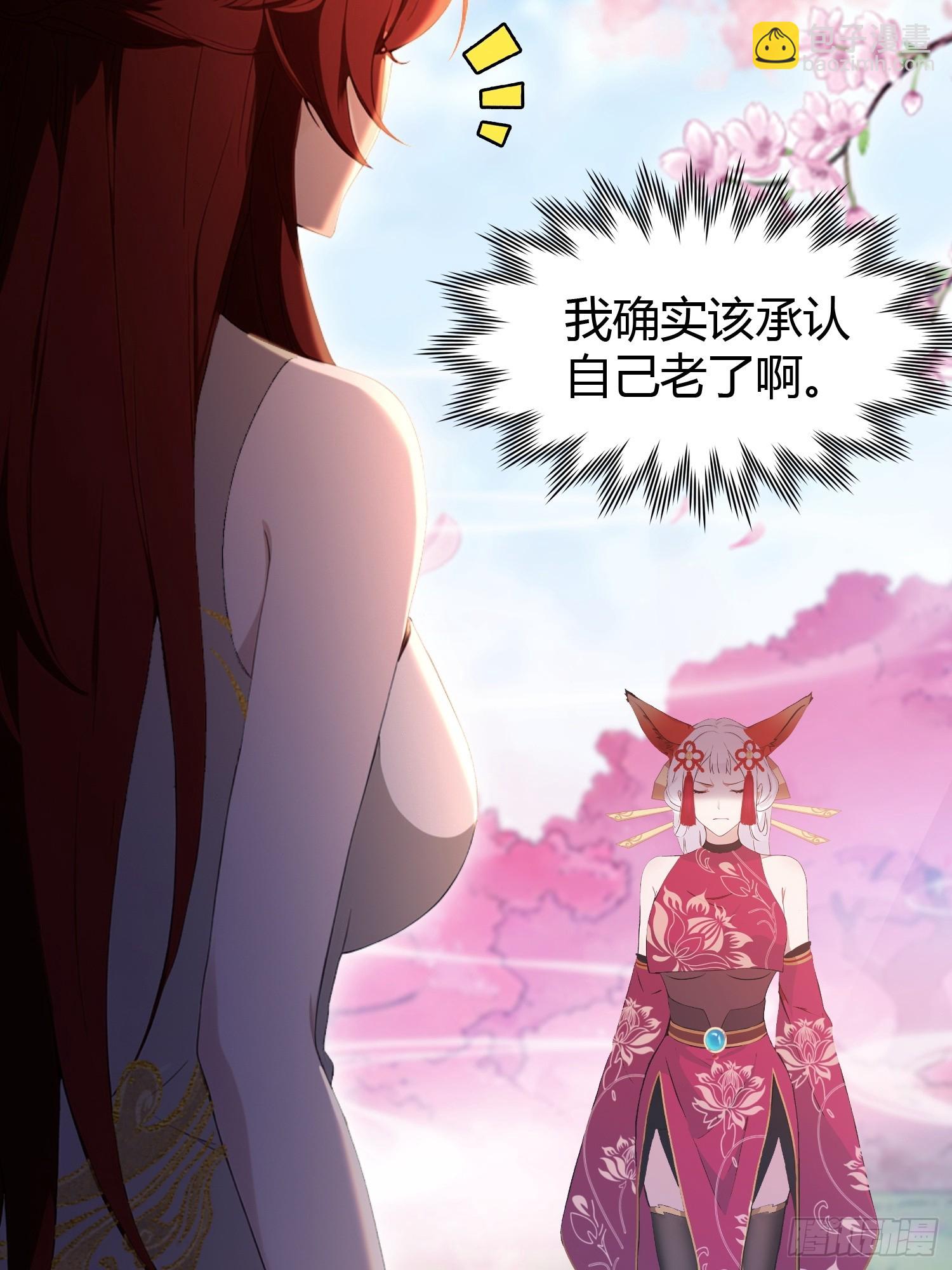 第215话 是武松，我们有救了-第215话