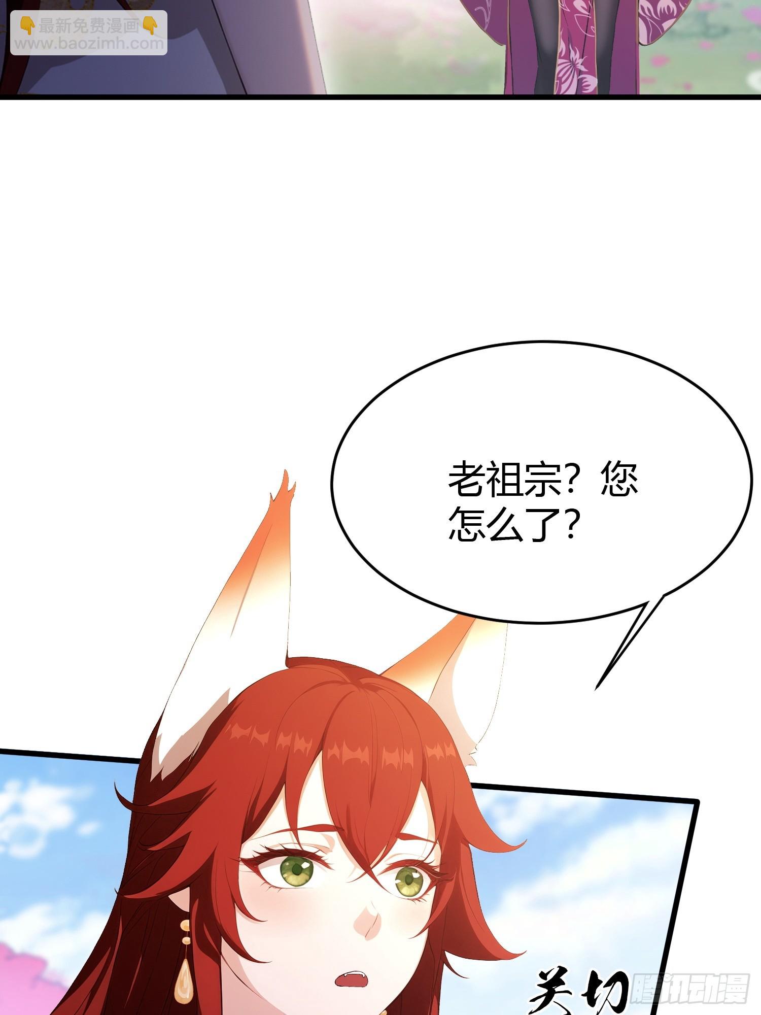 第215话 是武松，我们有救了-第215话