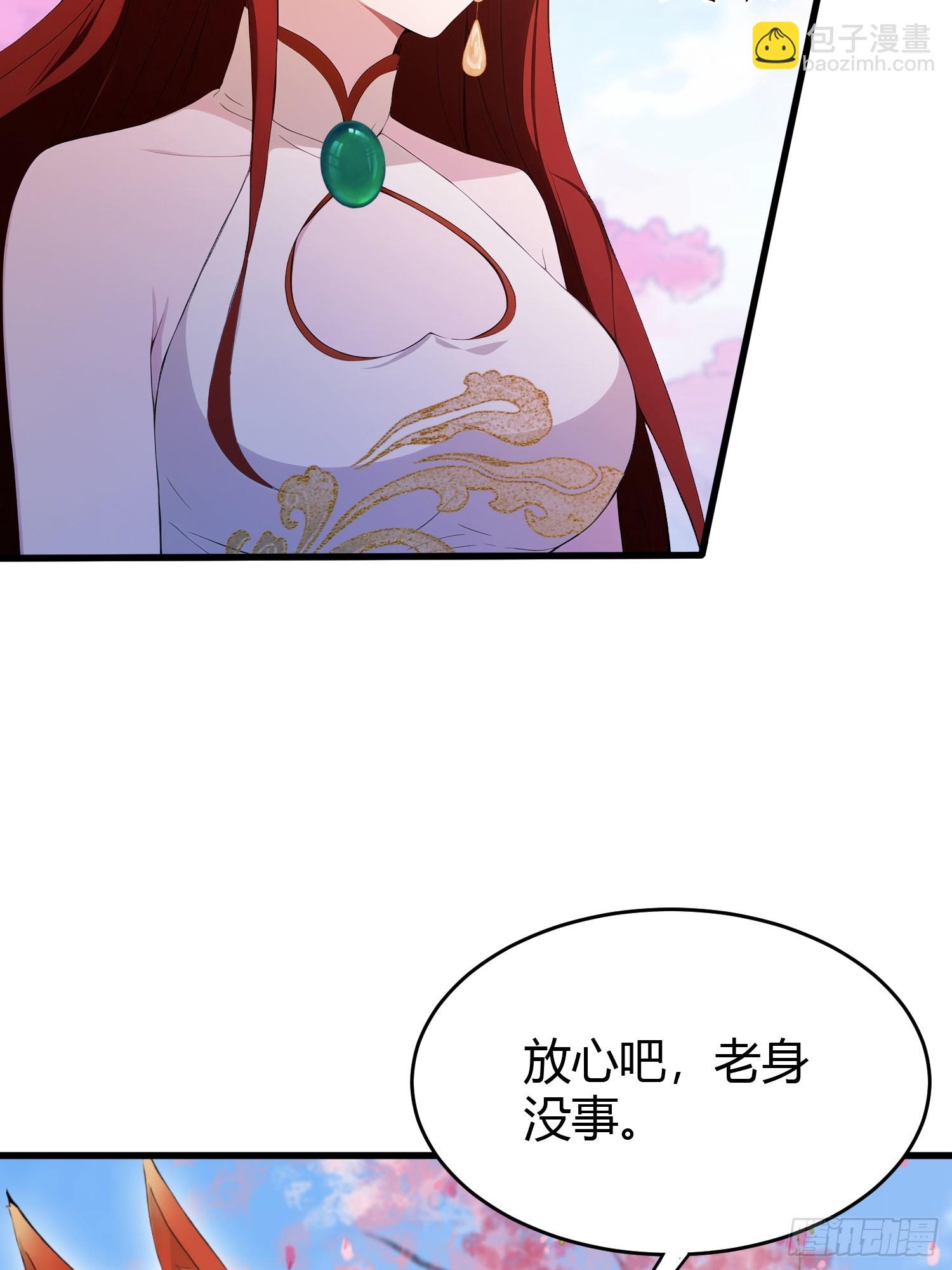 第215话 是武松，我们有救了-第215话