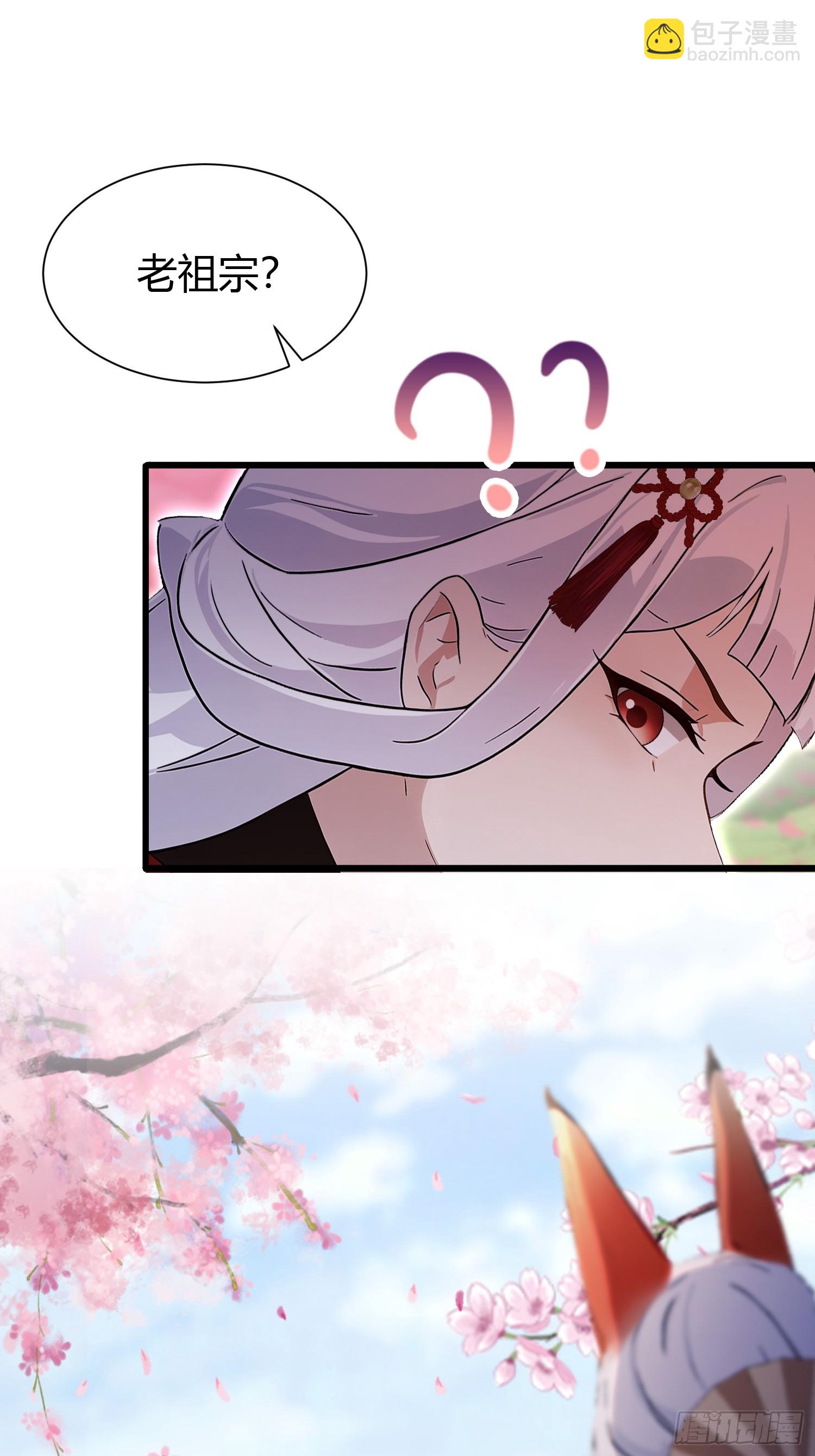 第215话 是武松，我们有救了-第215话