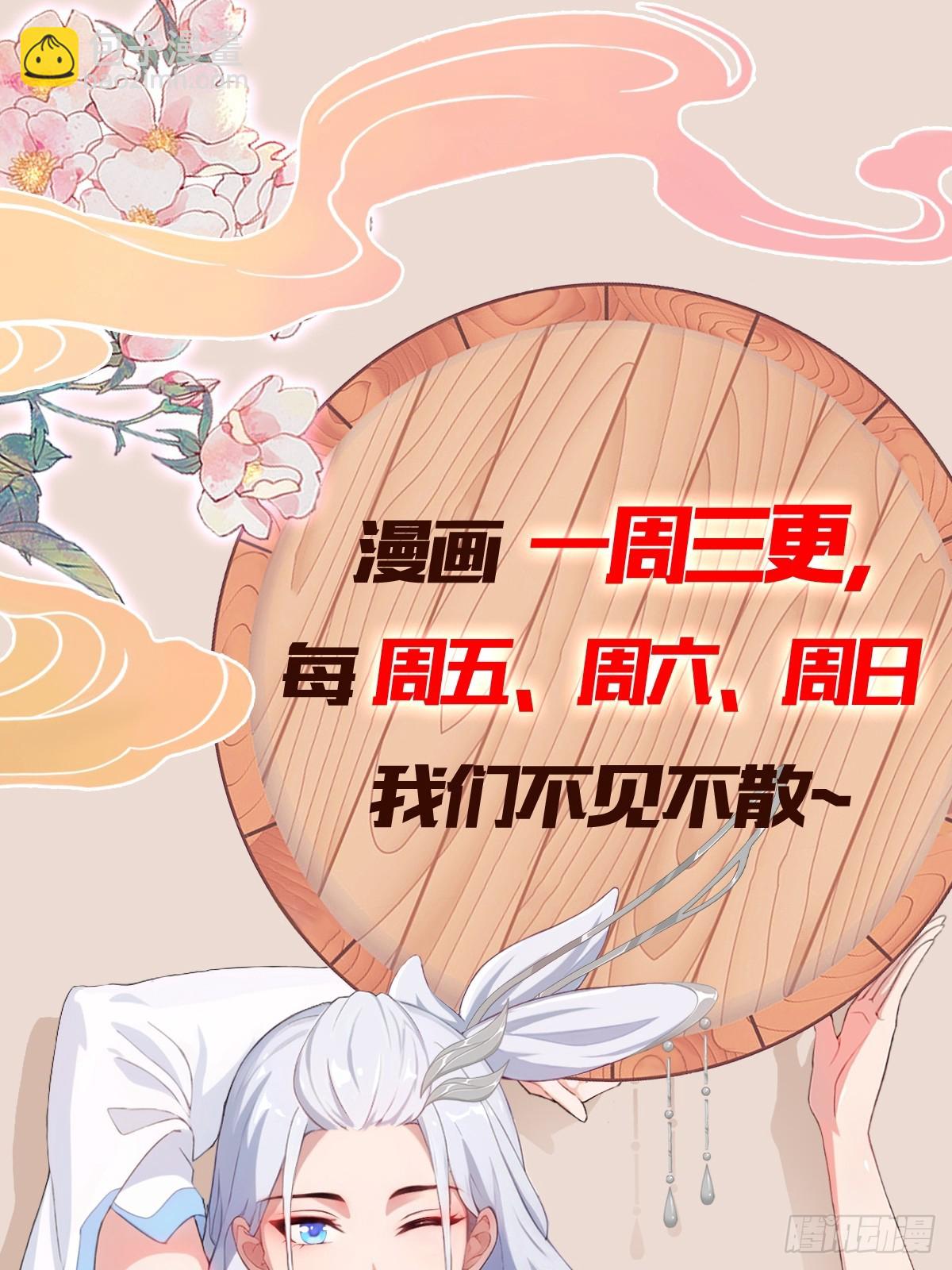 第215话 是武松，我们有救了-第215话