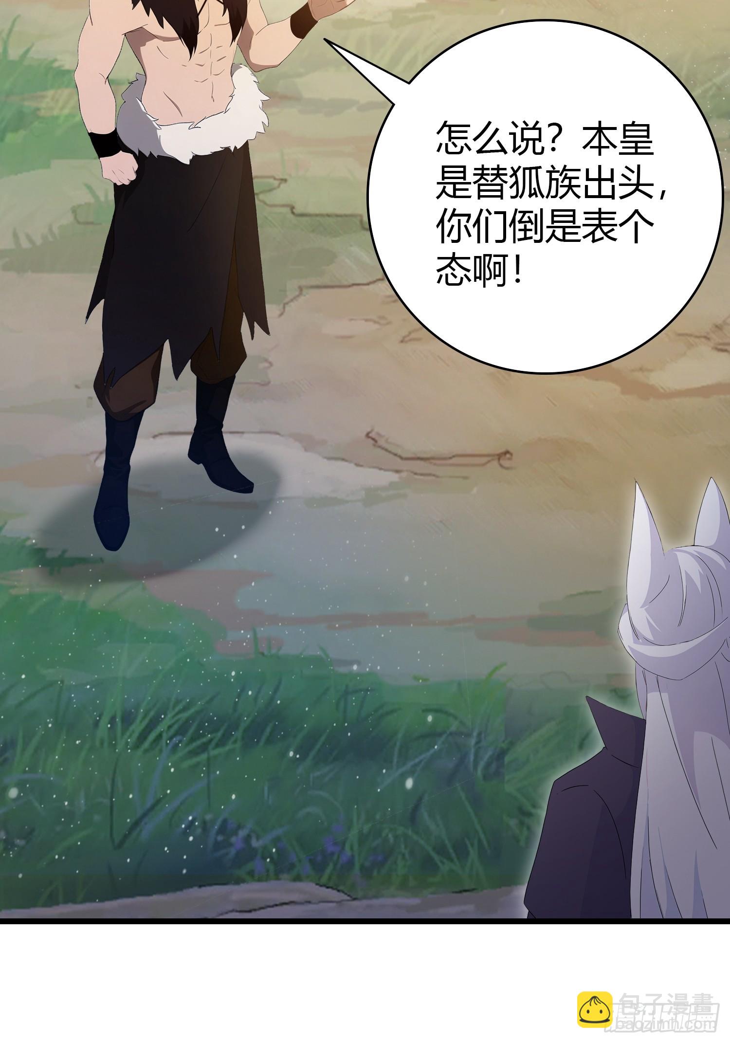 第217话 焚火戕尸，要烤着吃-第217话