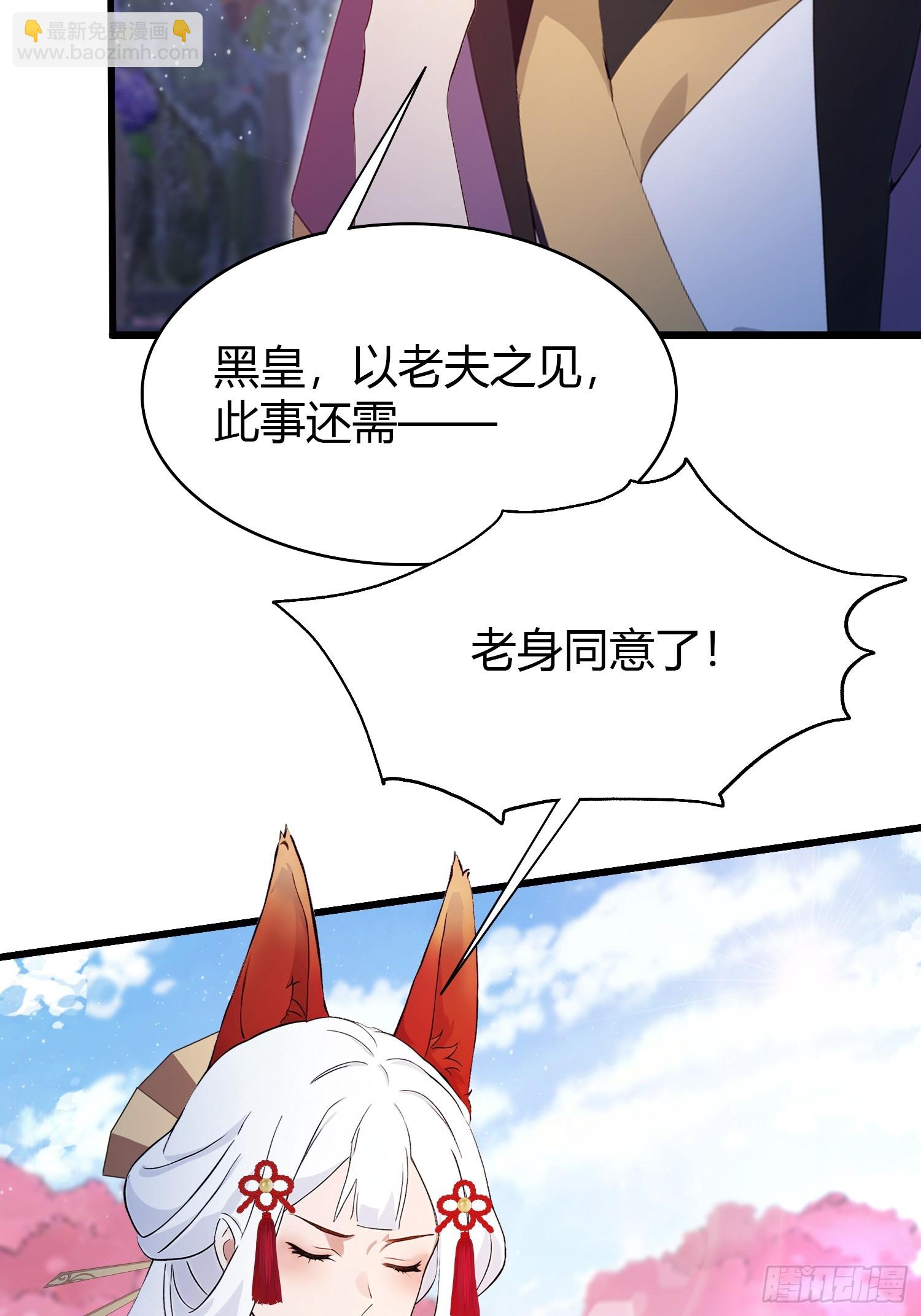 第217话 焚火戕尸，要烤着吃-第217话