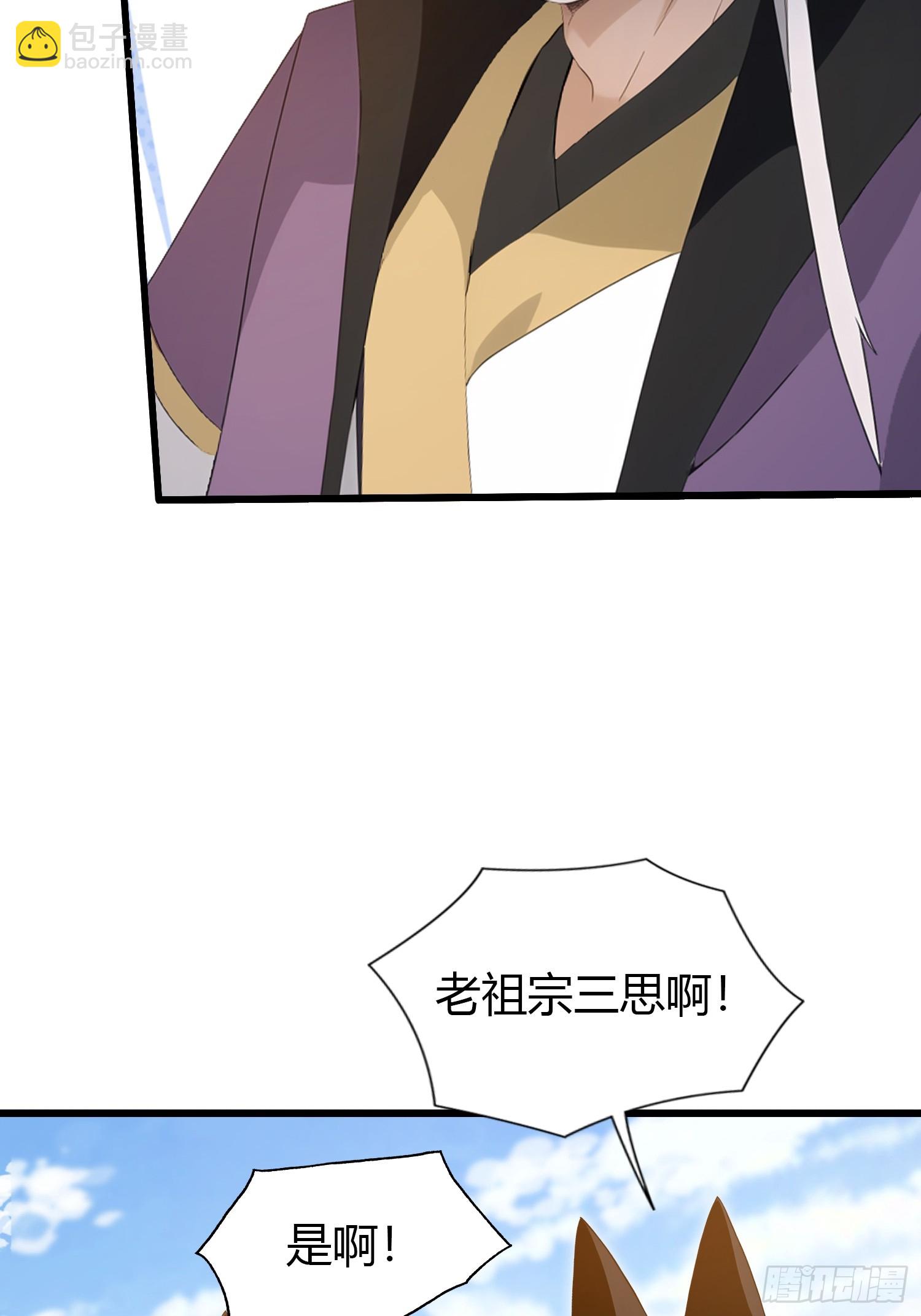 第217话 焚火戕尸，要烤着吃-第217话