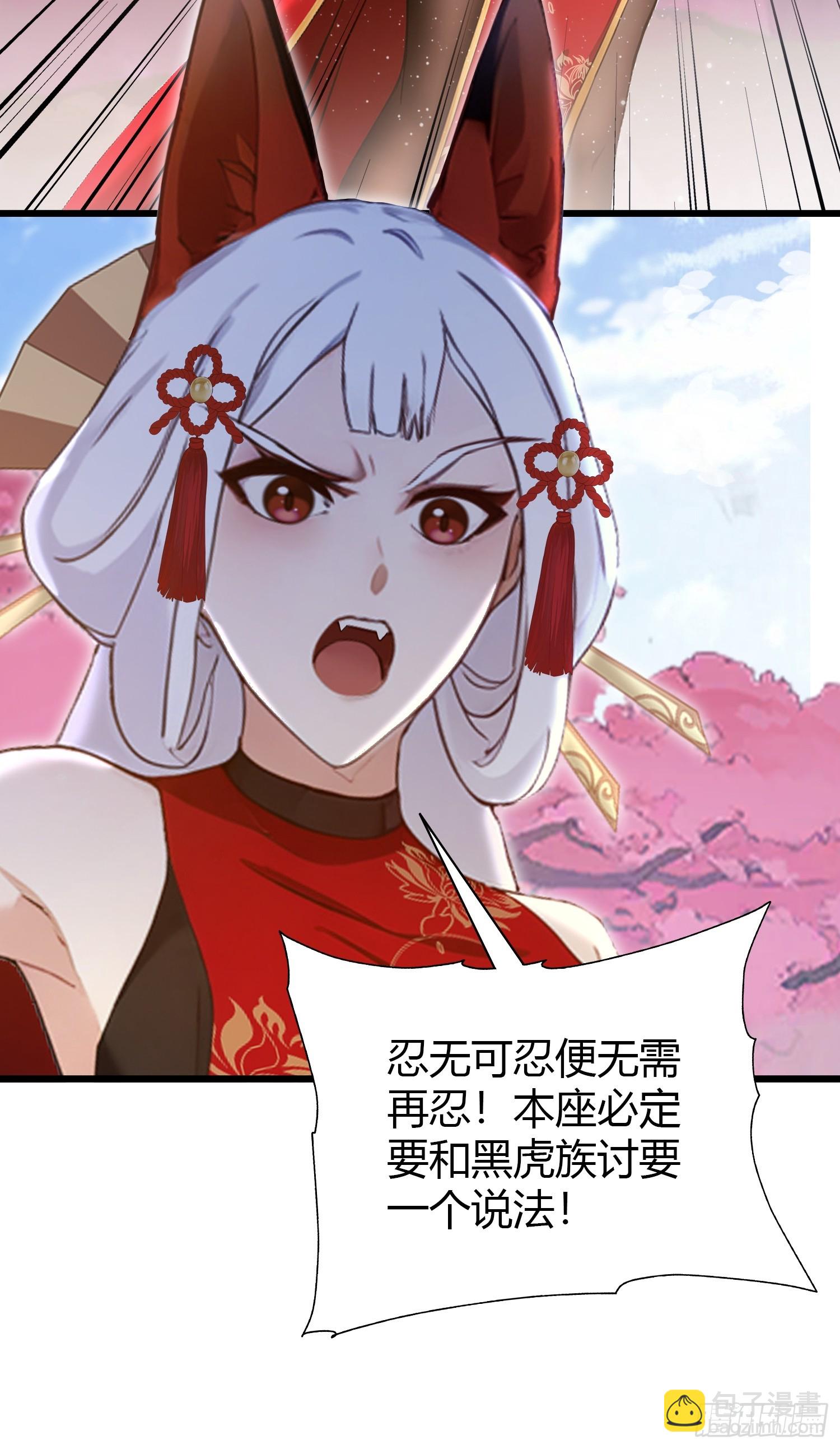第217话 焚火戕尸，要烤着吃-第217话