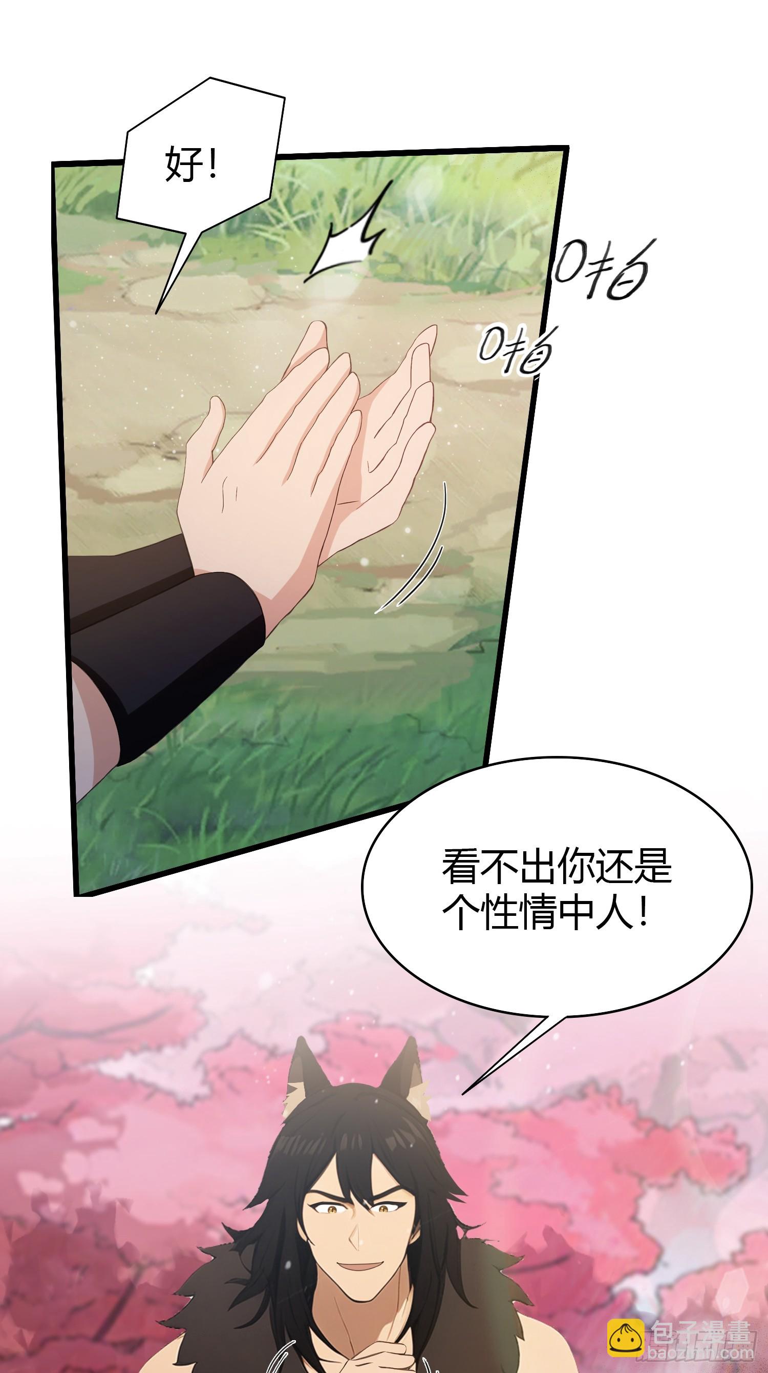 第217话 焚火戕尸，要烤着吃-第217话