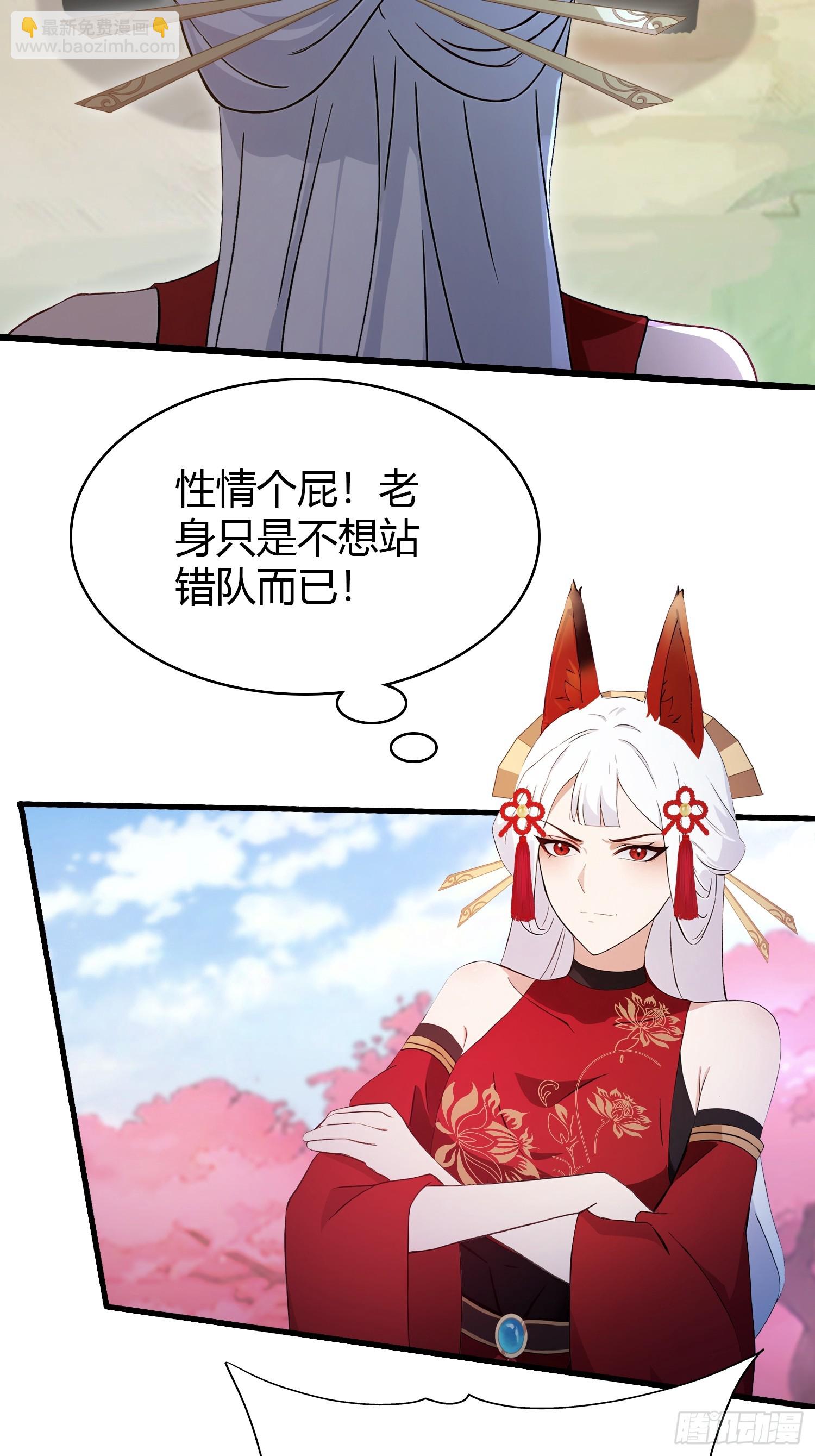 第217话 焚火戕尸，要烤着吃-第217话