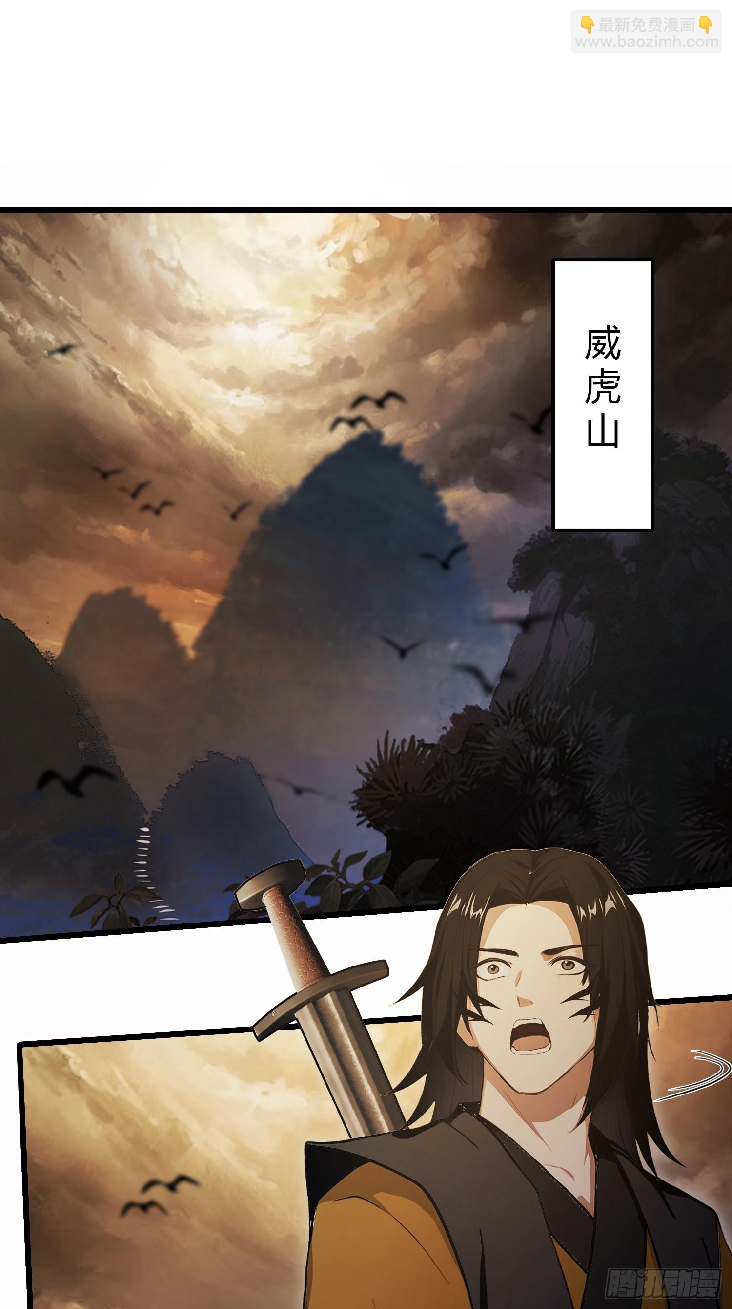 第217话 焚火戕尸，要烤着吃-第217话
