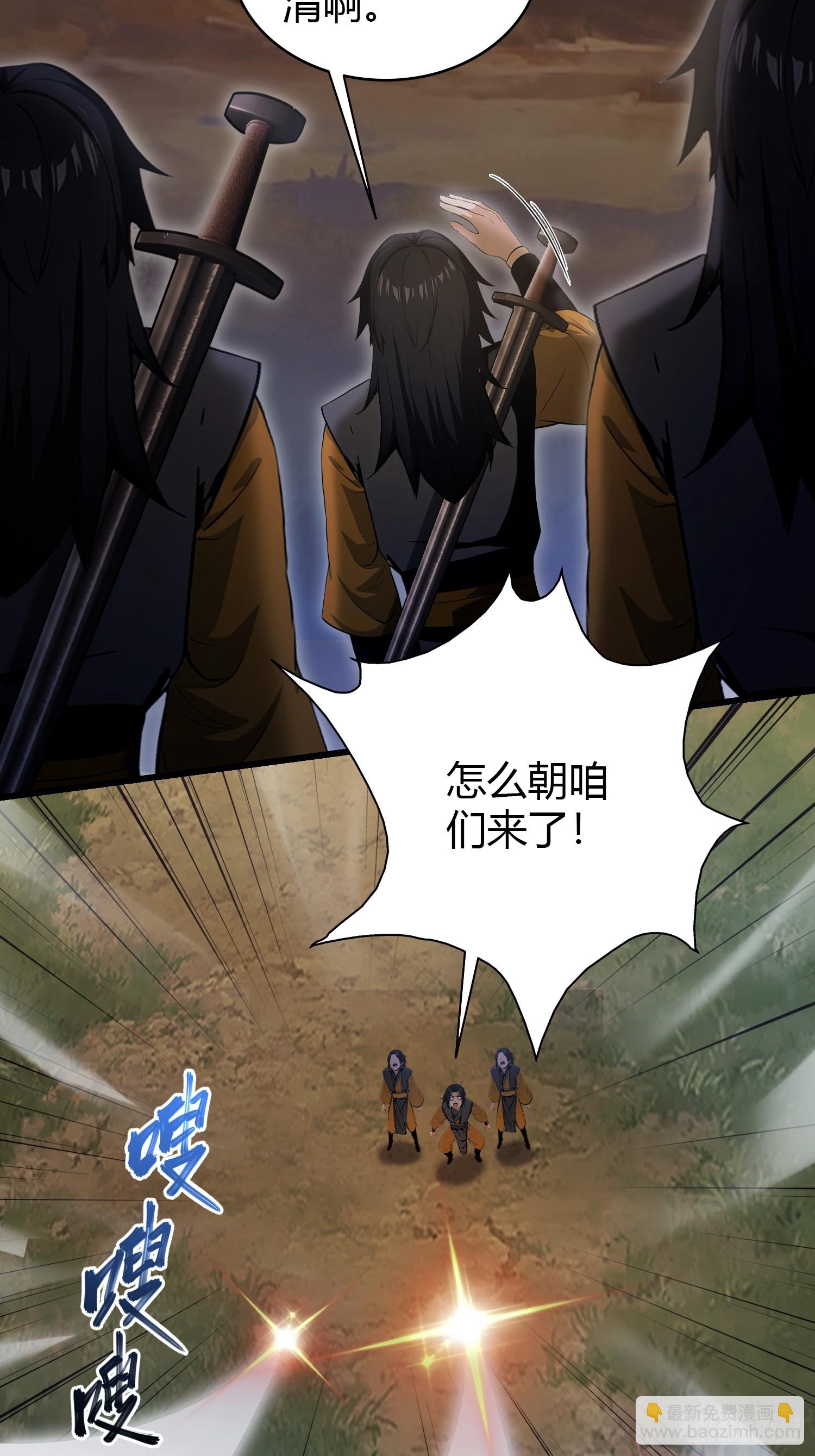 第217话 焚火戕尸，要烤着吃-第217话
