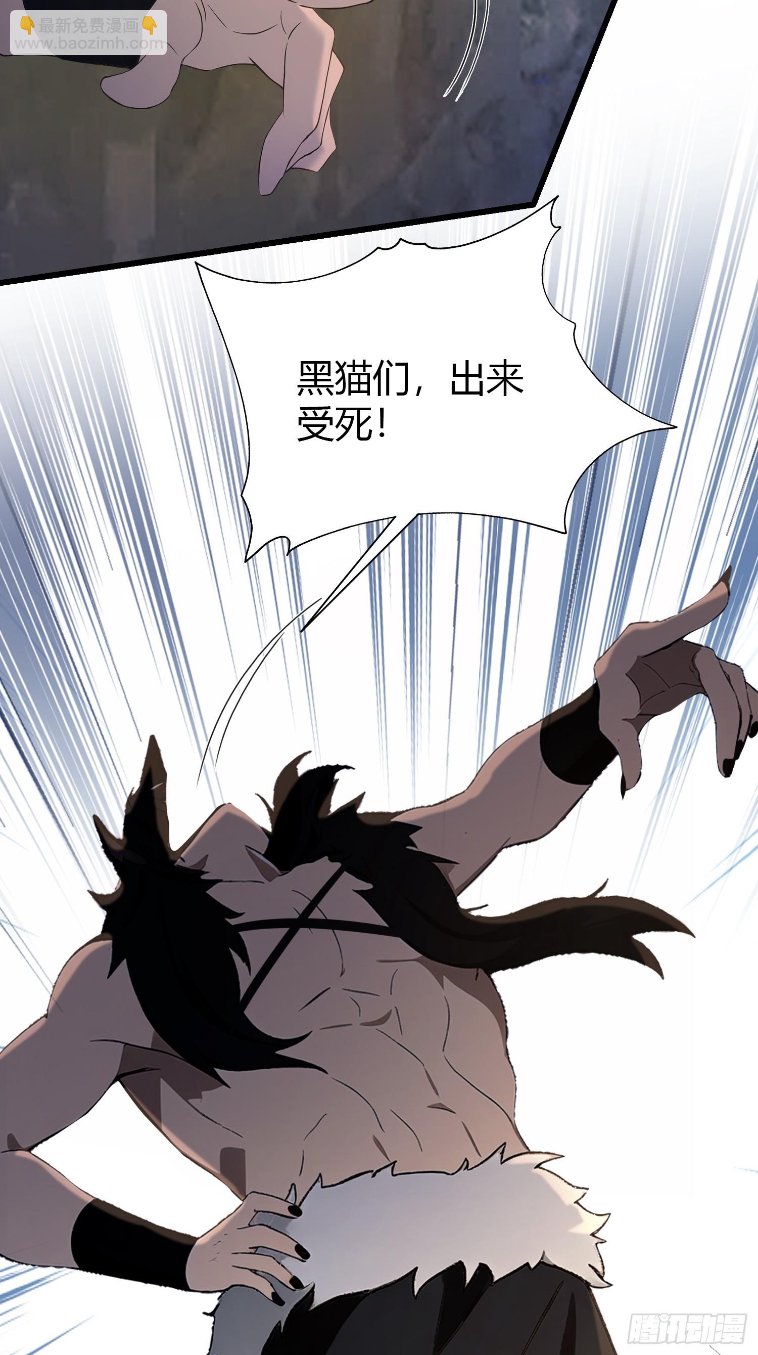 第217话 焚火戕尸，要烤着吃-第217话
