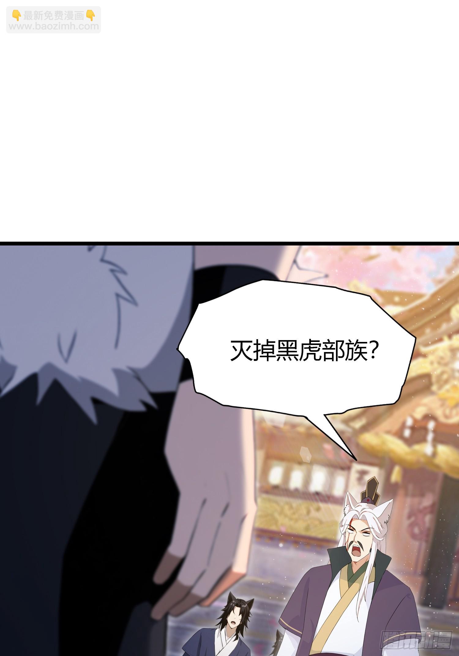 第217话 焚火戕尸，要烤着吃-第217话