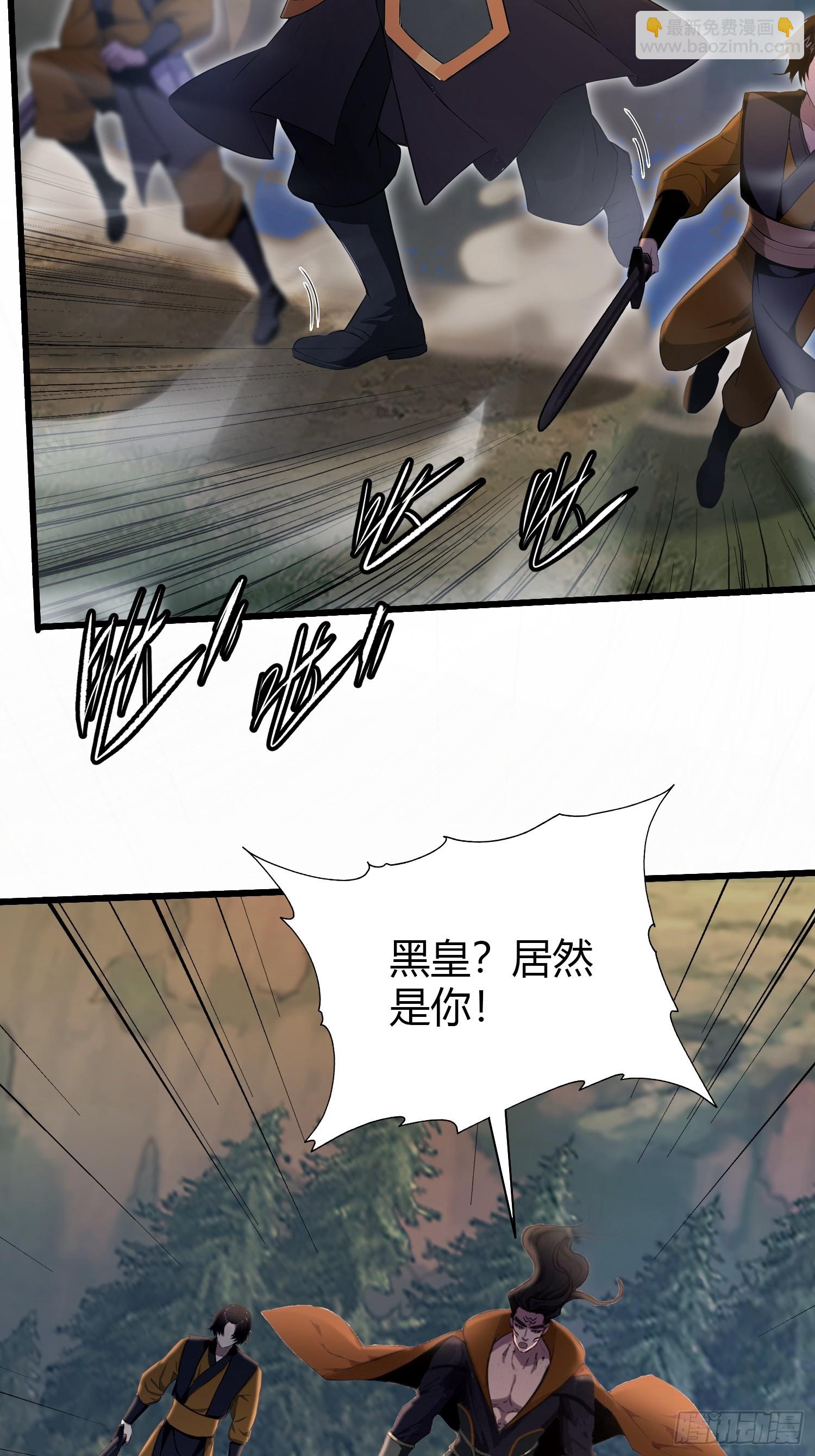 第217话 焚火戕尸，要烤着吃-第217话
