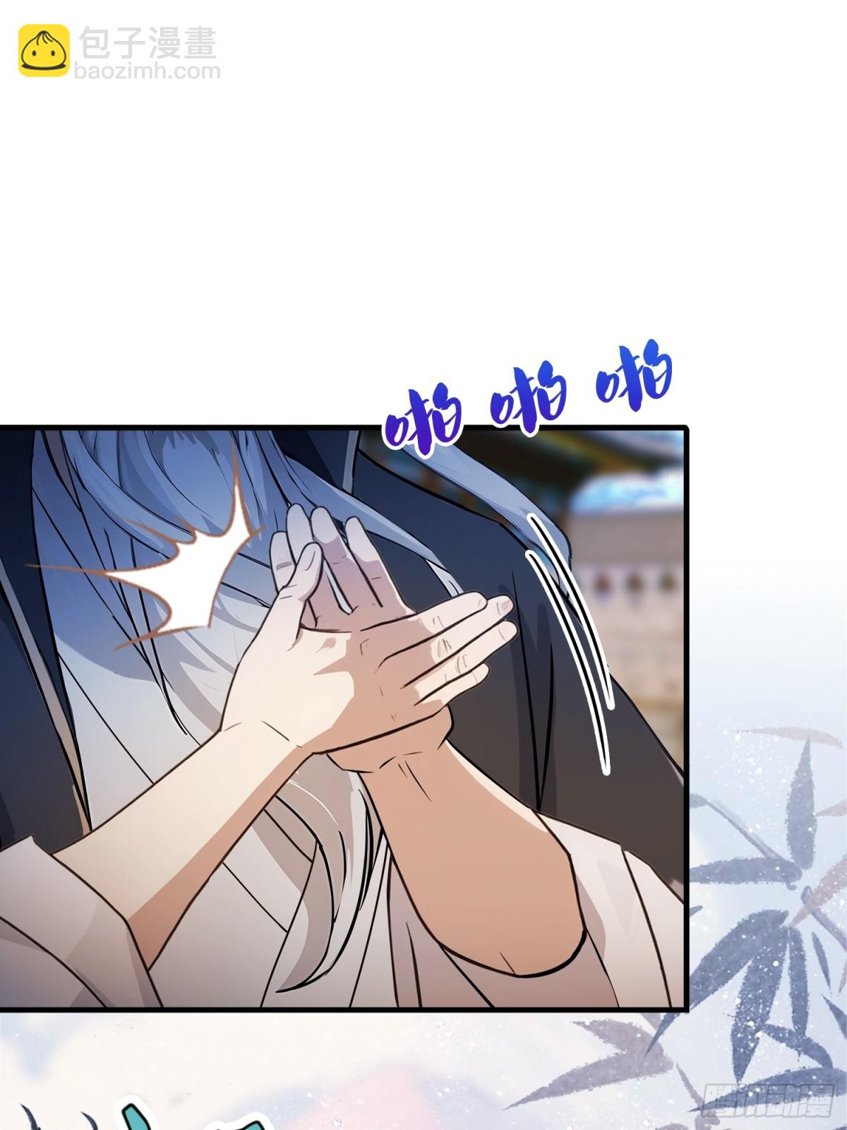 第21话 天上掉下的祖宗？(1/2)-第21话