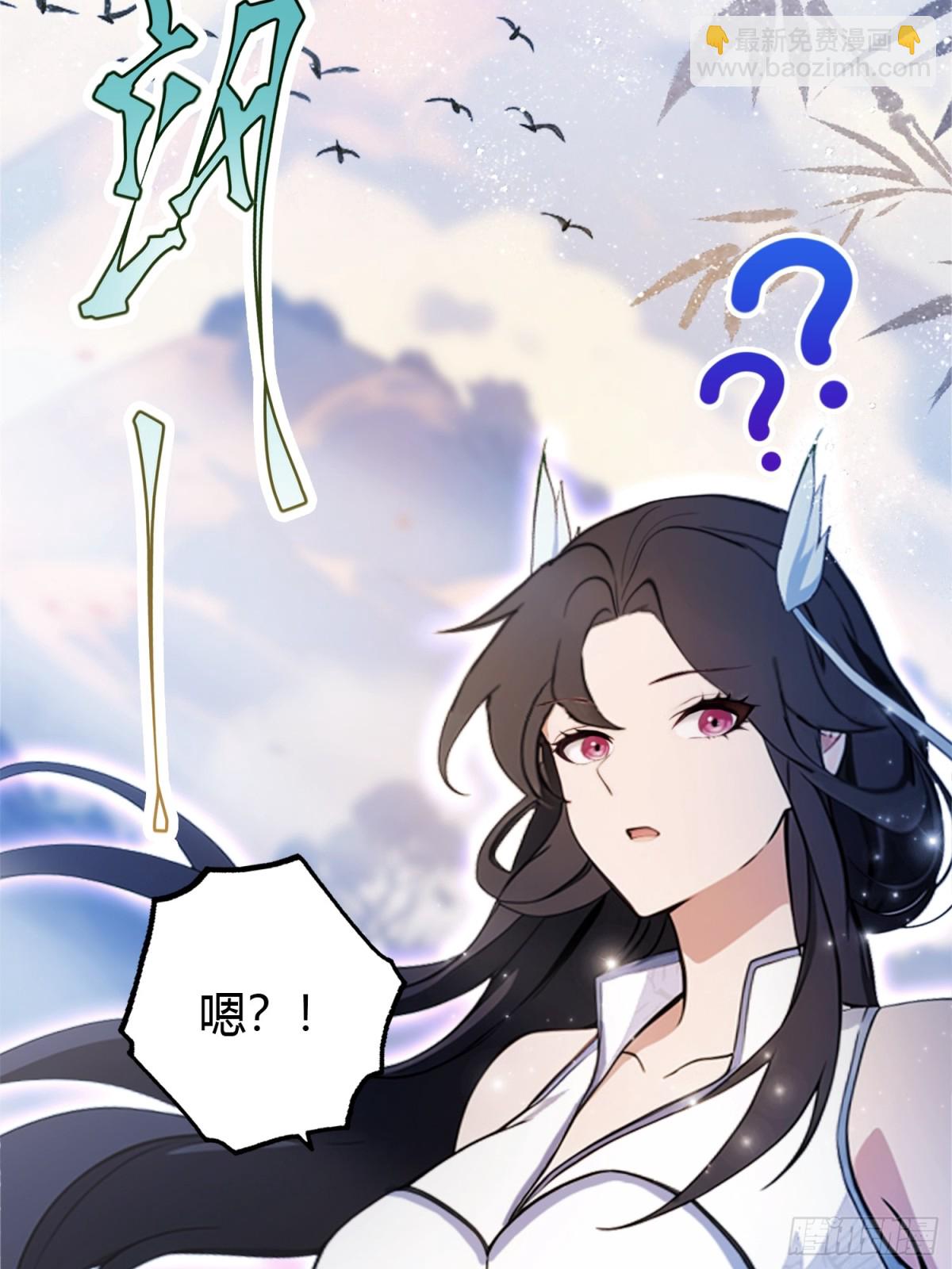 第21话 天上掉下的祖宗？(1/2)-第21话