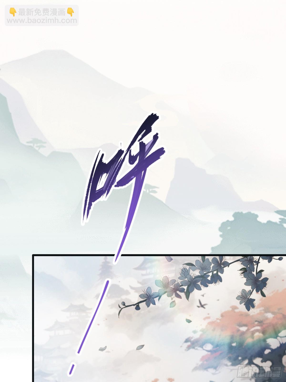 第21话 天上掉下的祖宗？(1/2)-第21话