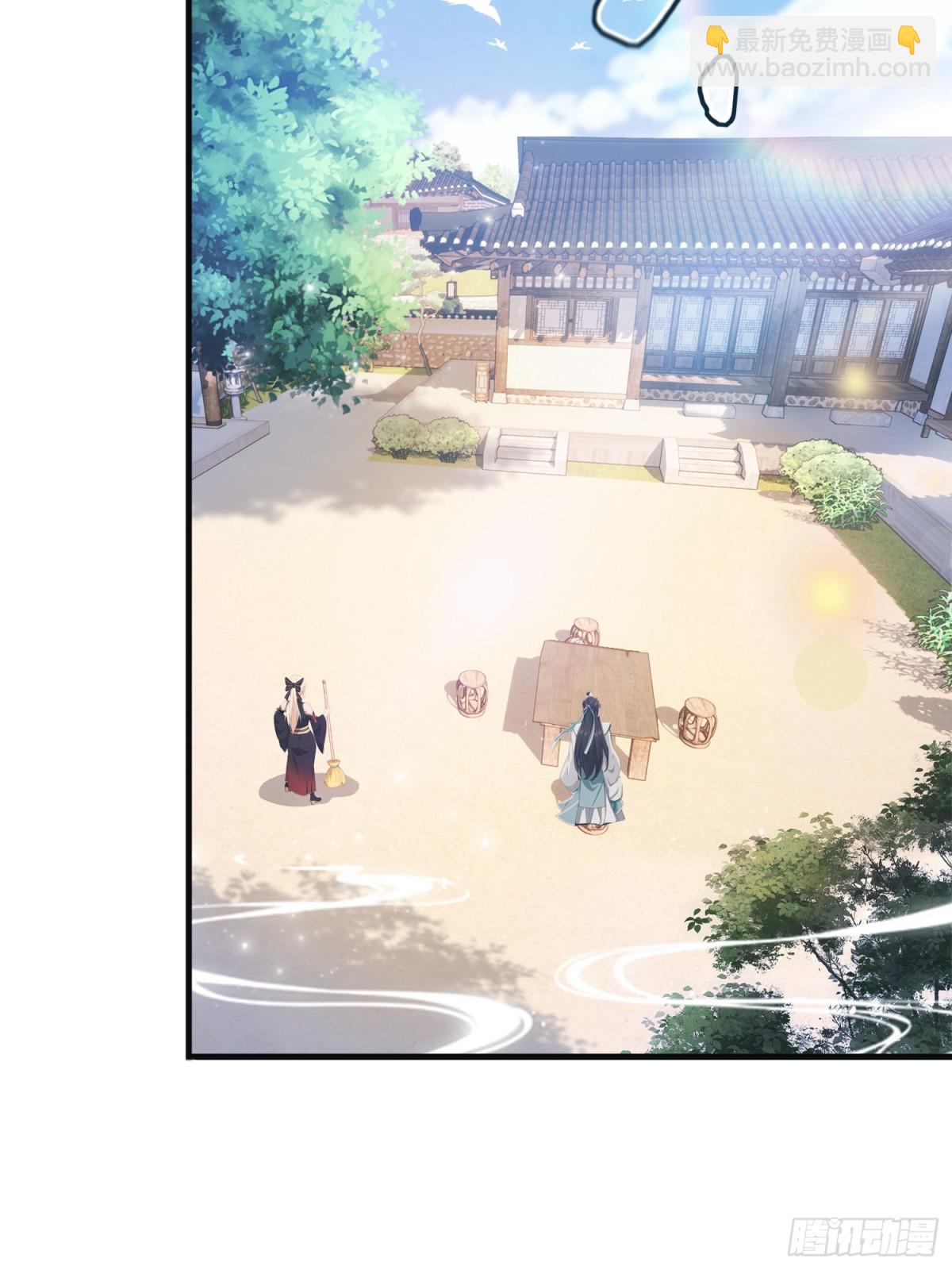 第21话 天上掉下的祖宗？(1/2)-第21话