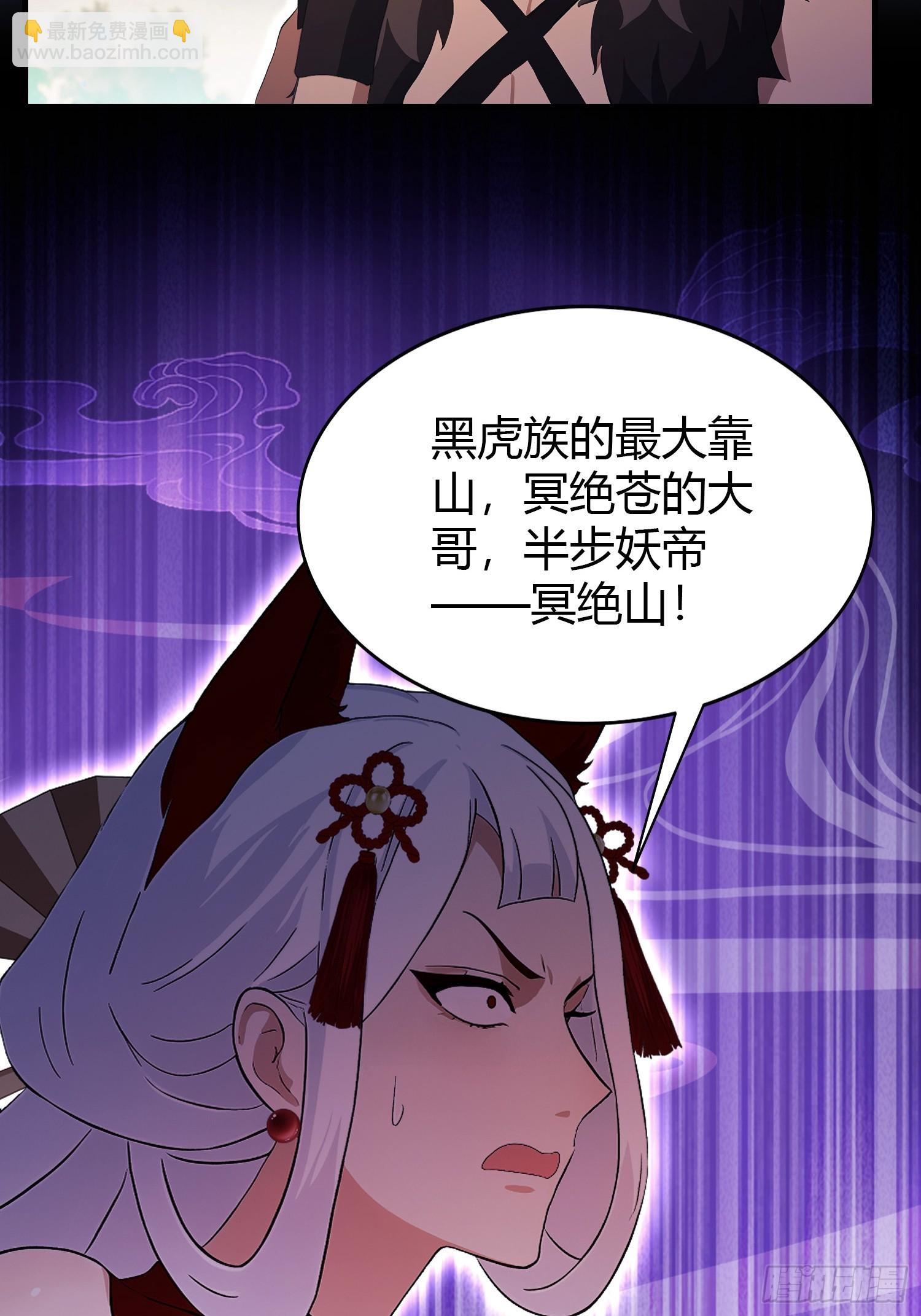 第219话 送到叶先生的心趴上(1/2)-第219话