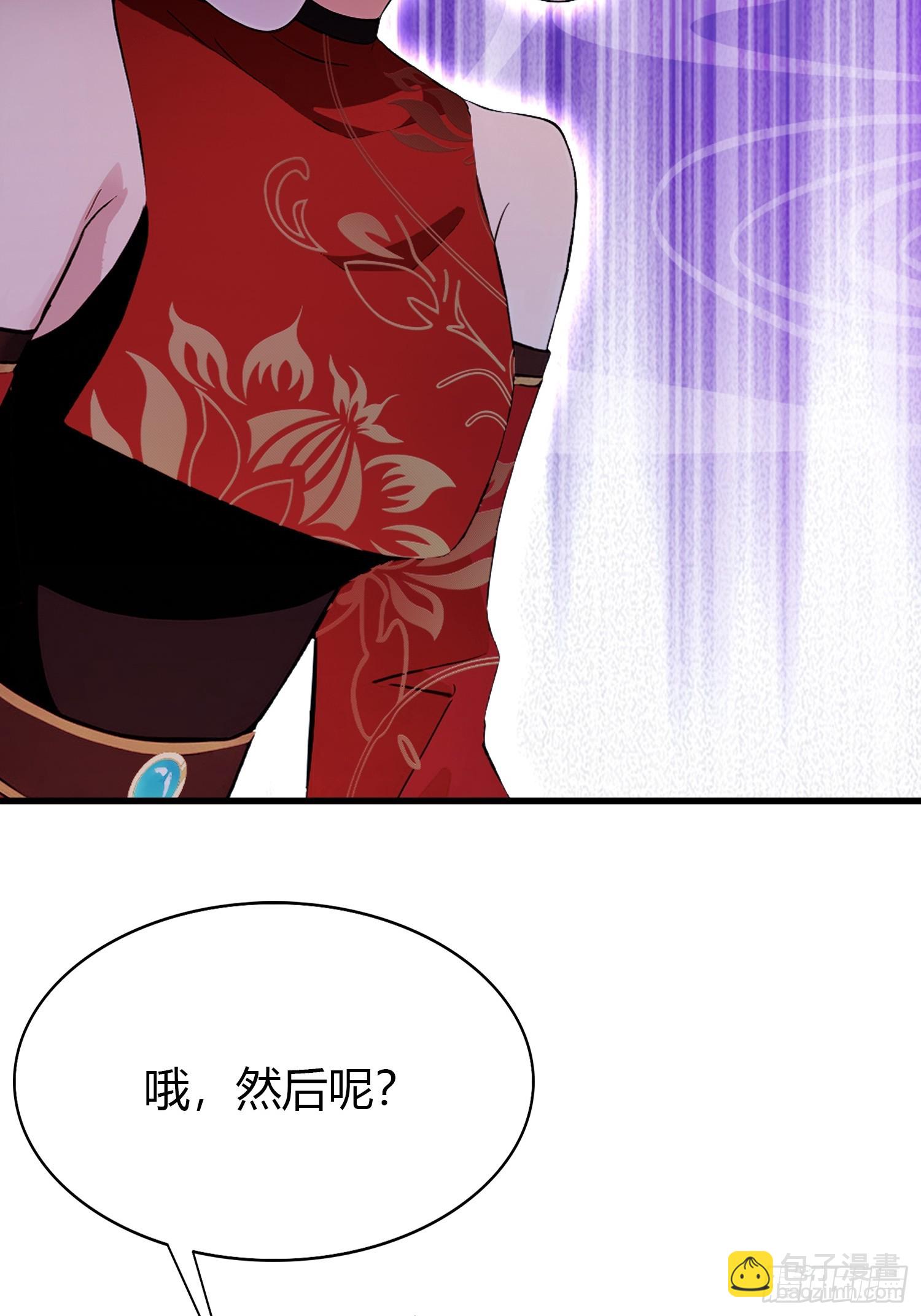第219话 送到叶先生的心趴上(1/2)-第219话