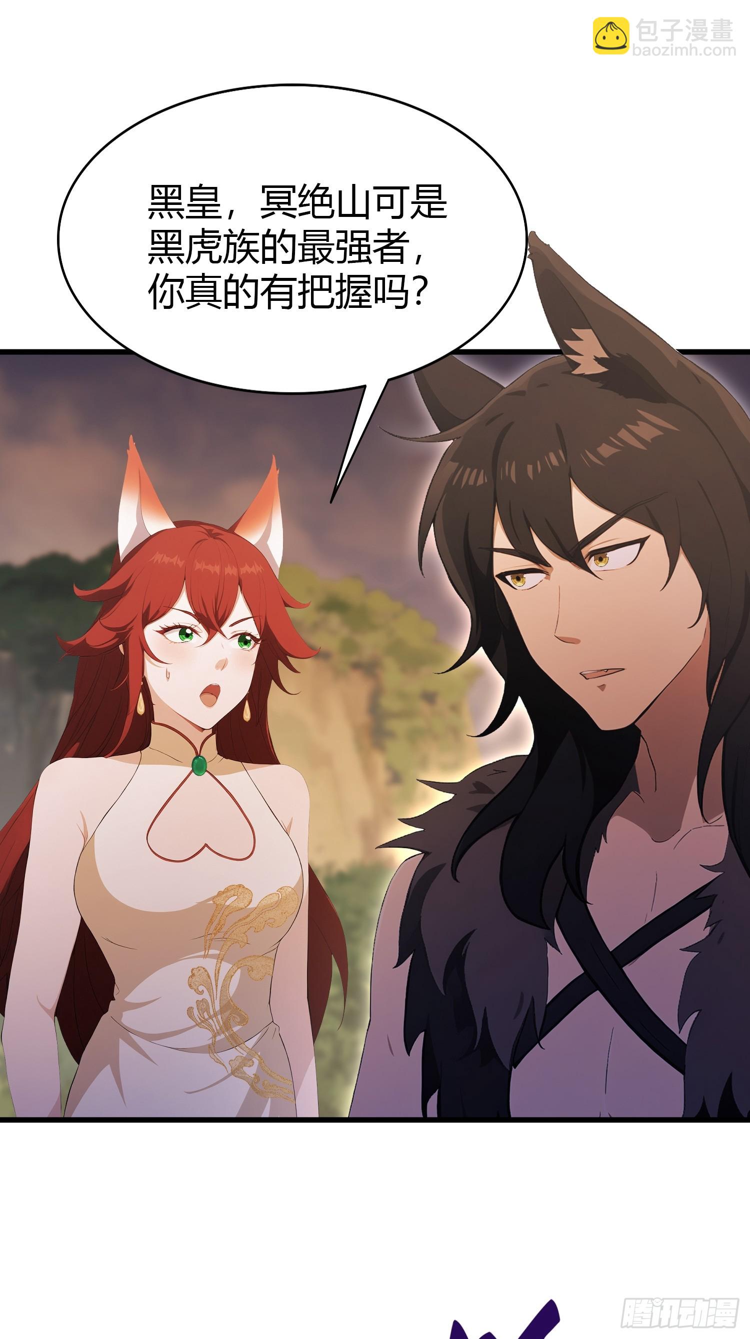 第219话 送到叶先生的心趴上(1/2)-第219话