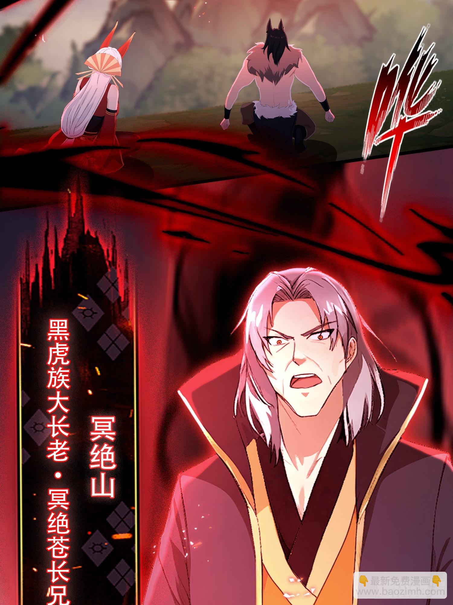 第219话 送到叶先生的心趴上(1/2)-第219话
