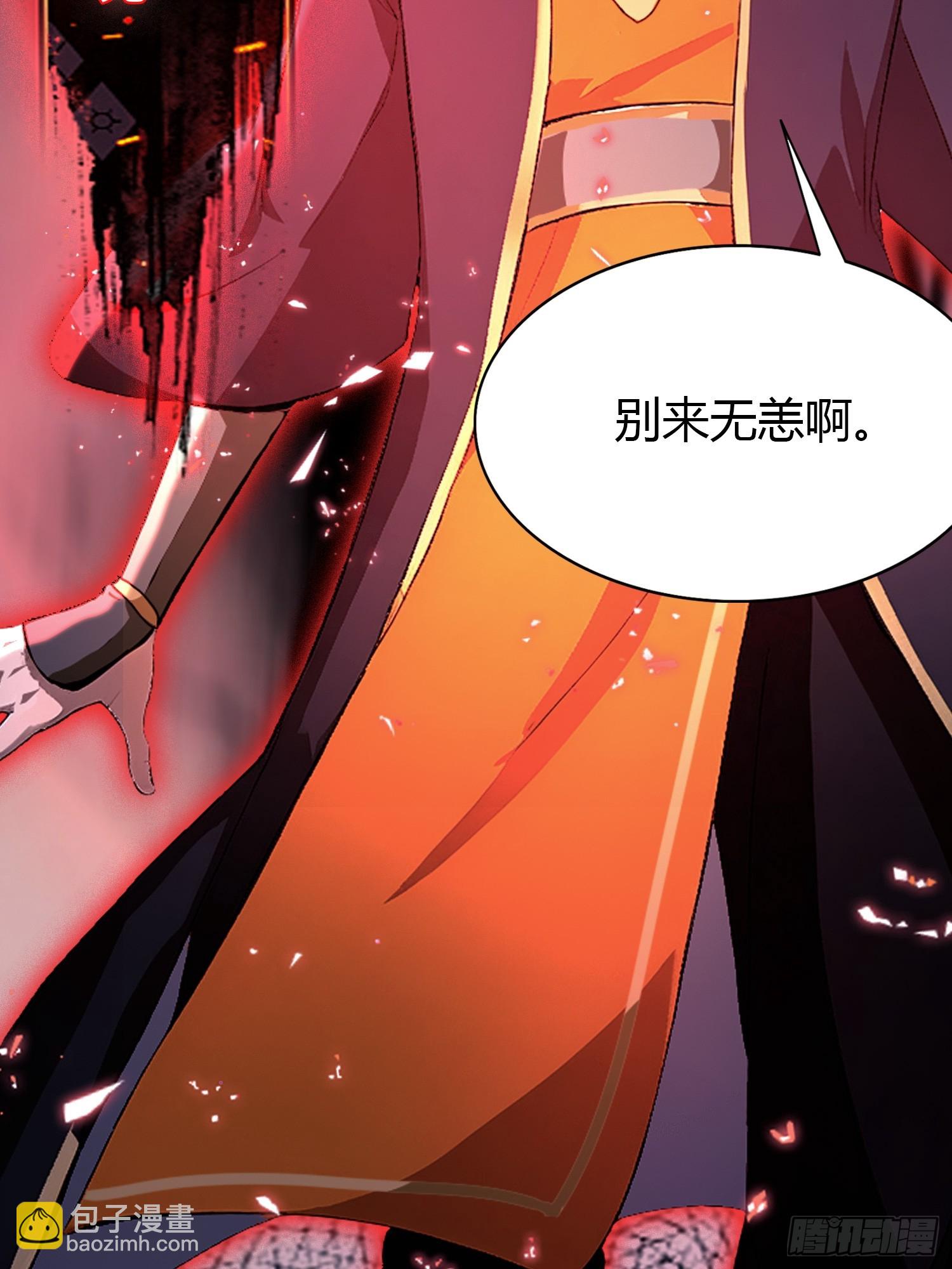 第219话 送到叶先生的心趴上(1/2)-第219话
