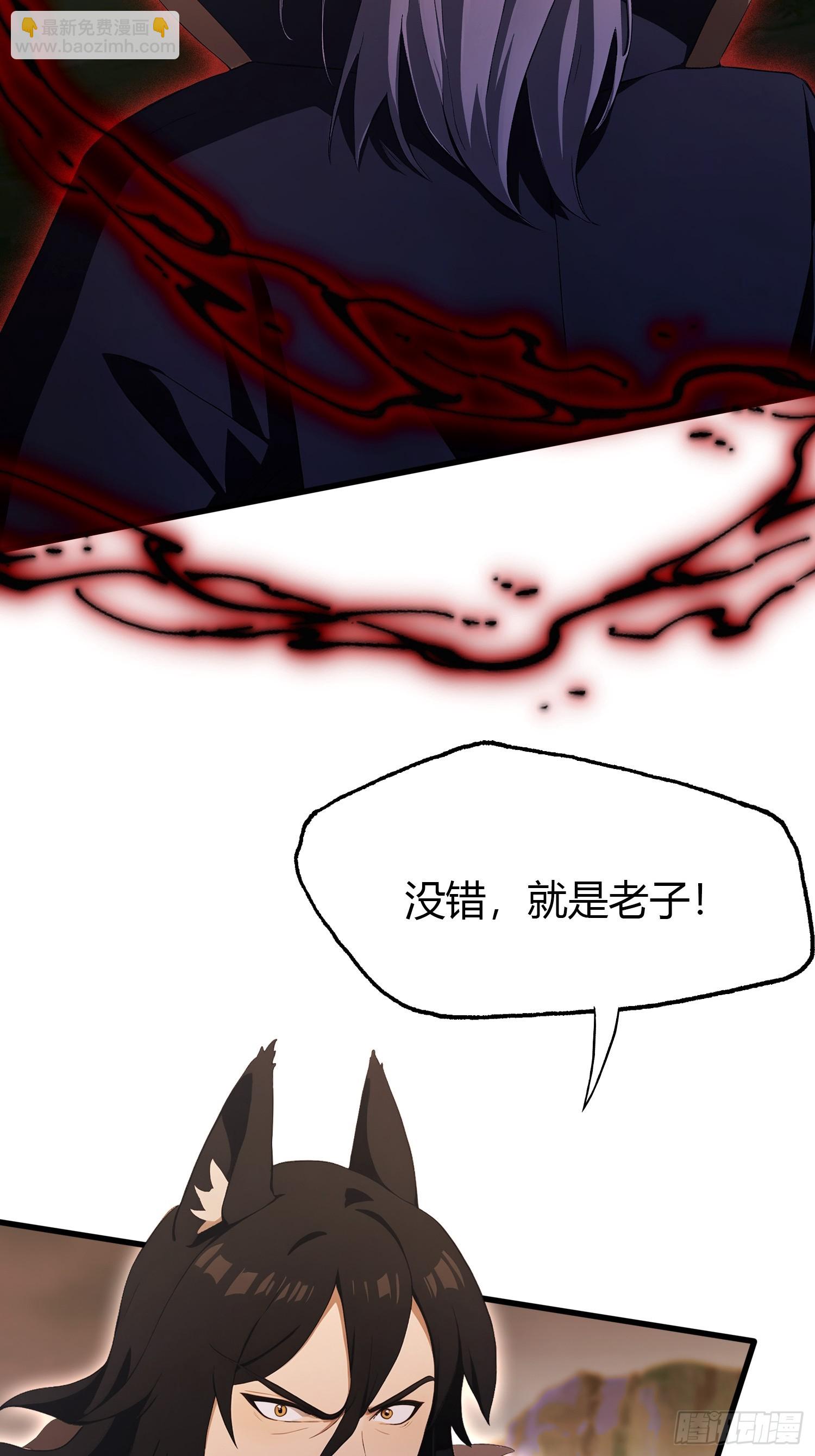 第219话 送到叶先生的心趴上(1/2)-第219话