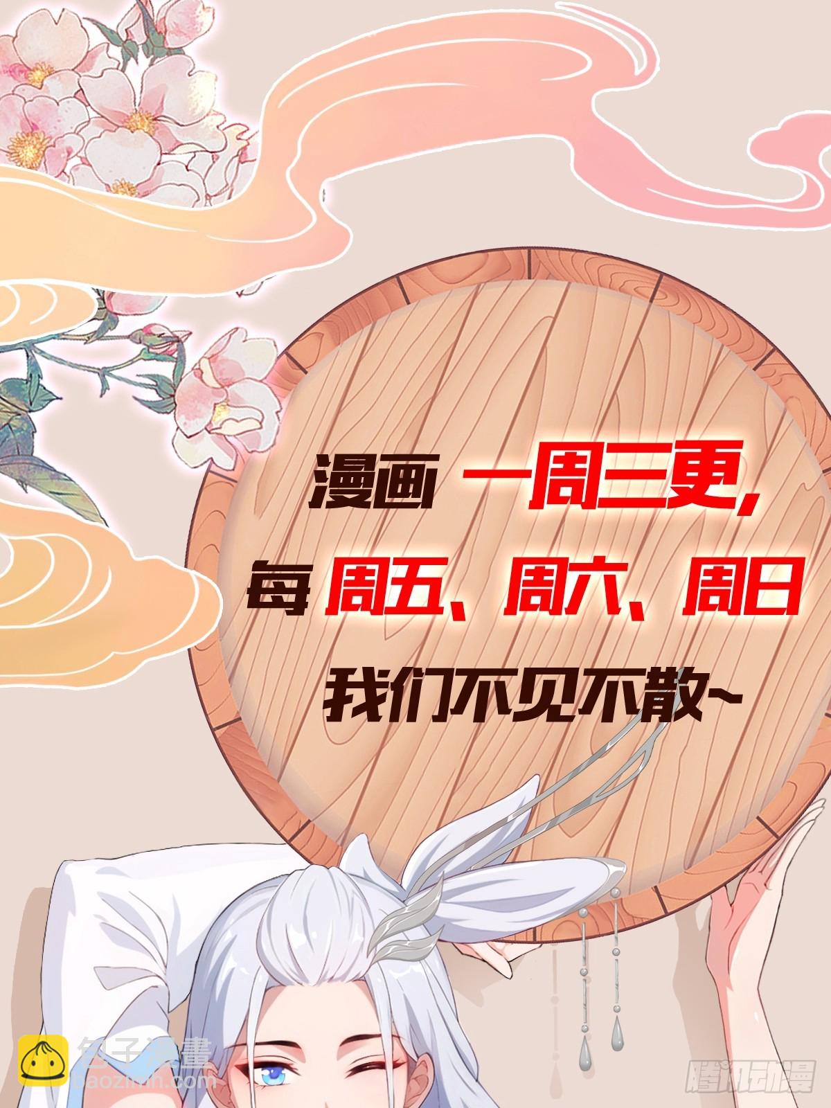 第219话 送到叶先生的心趴上(1/2)-第219话