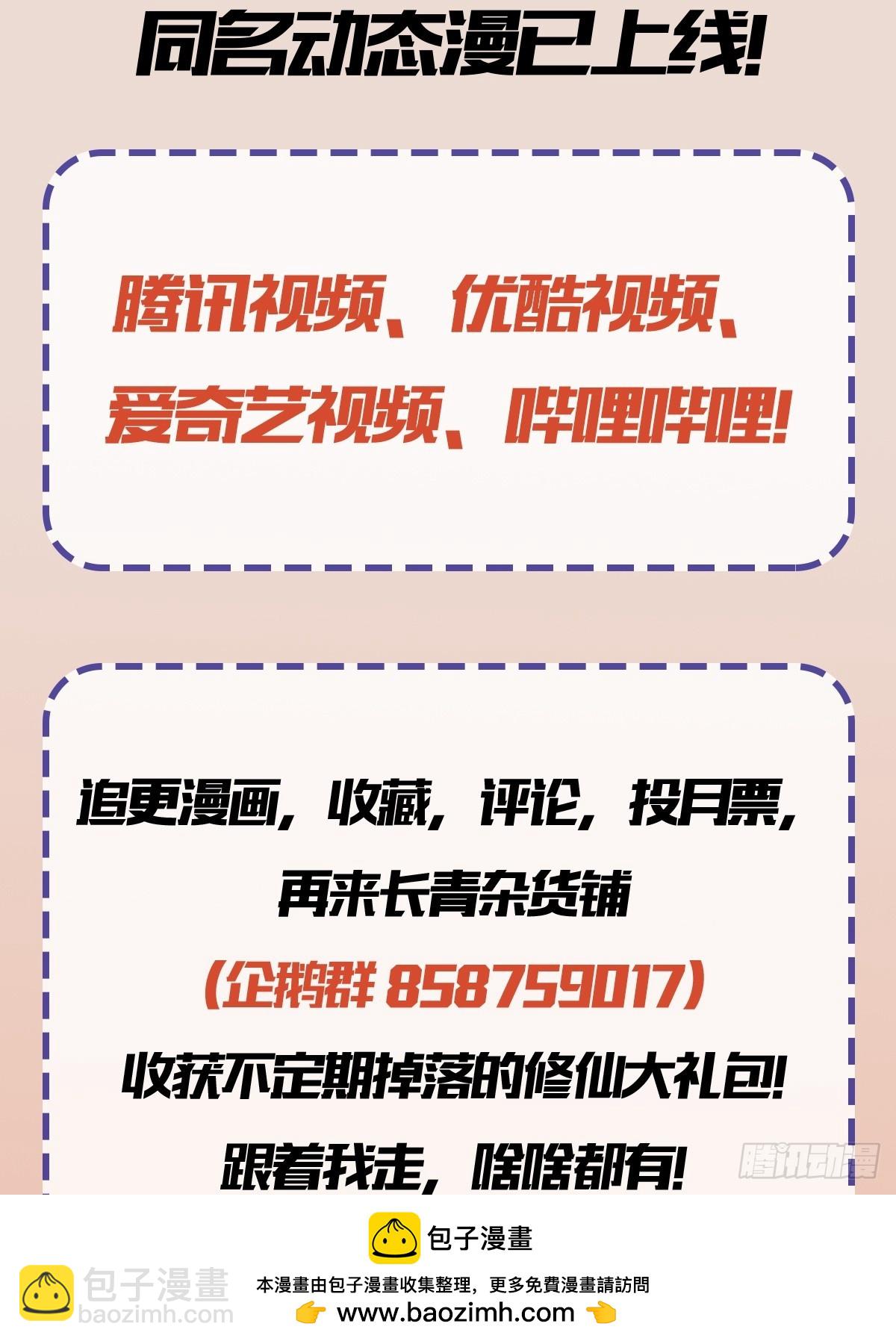 第219话 送到叶先生的心趴上(1/2)-第219话