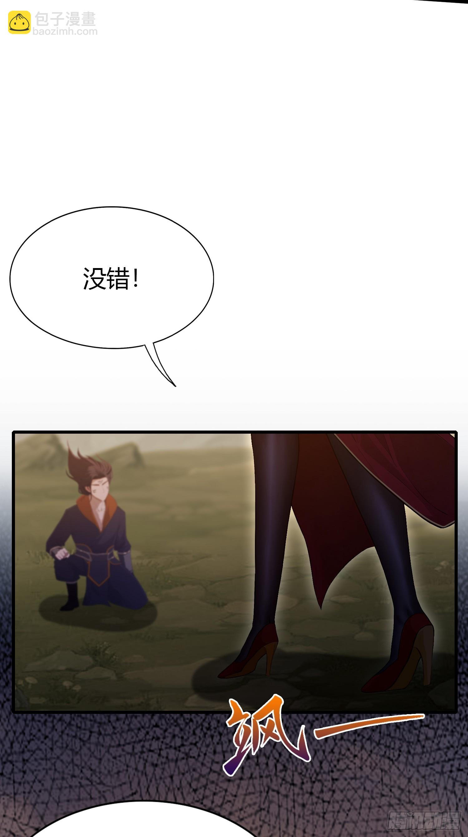 第219话 送到叶先生的心趴上(1/2)-第219话