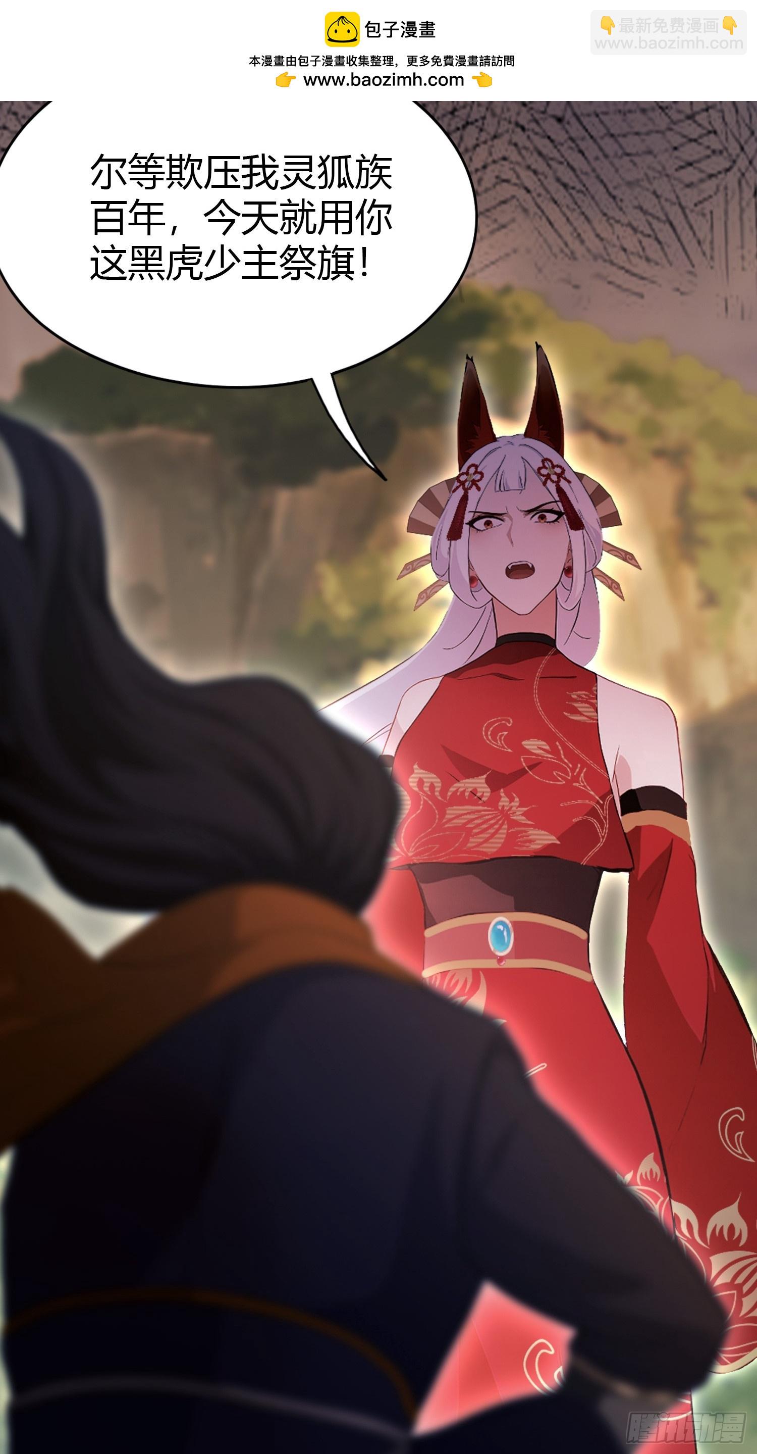 第219话 送到叶先生的心趴上(1/2)-第219话