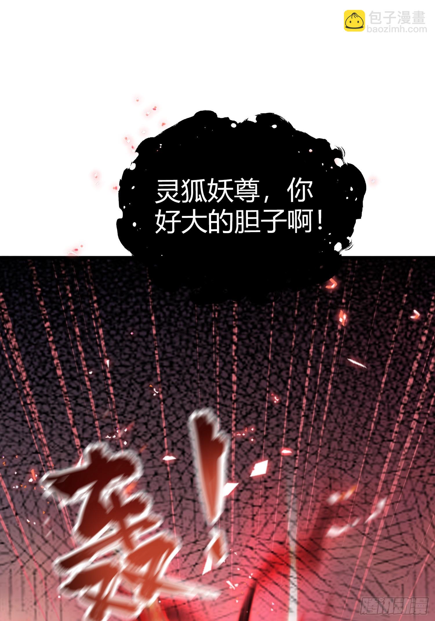 第219话 送到叶先生的心趴上(1/2)-第219话