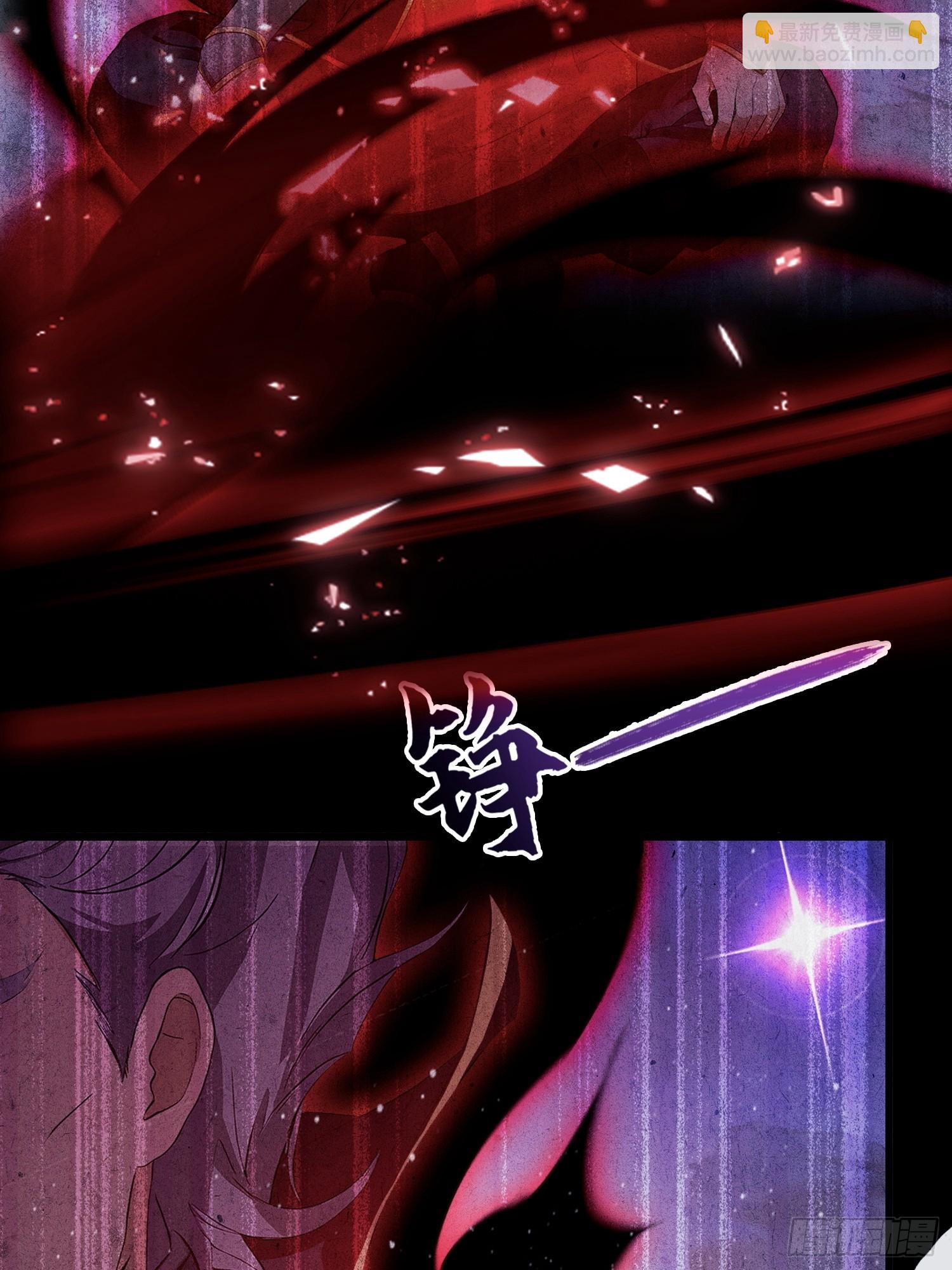 第221话 师祖请出山！(1/2)-第221话