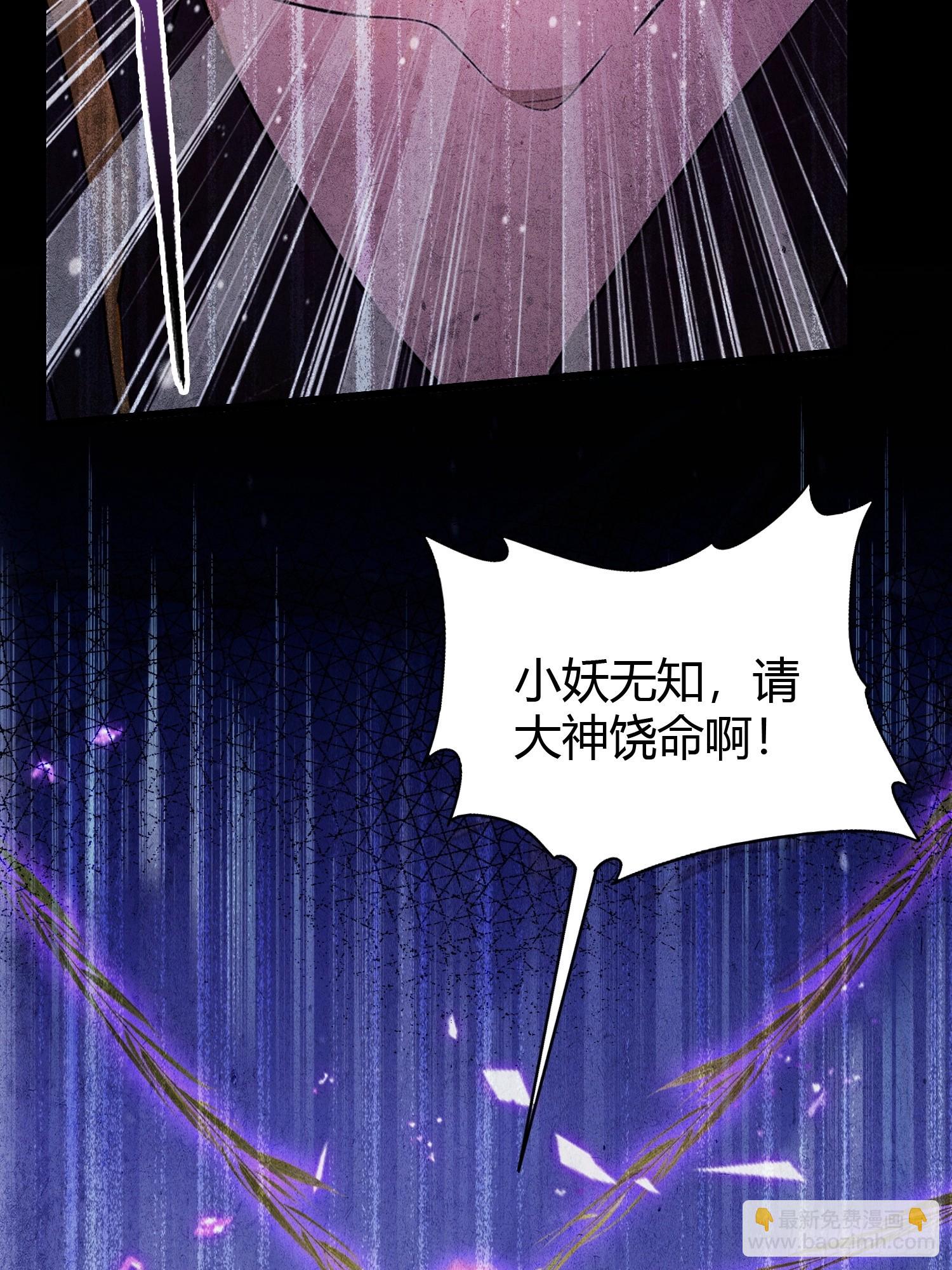 第221话 师祖请出山！(1/2)-第221话