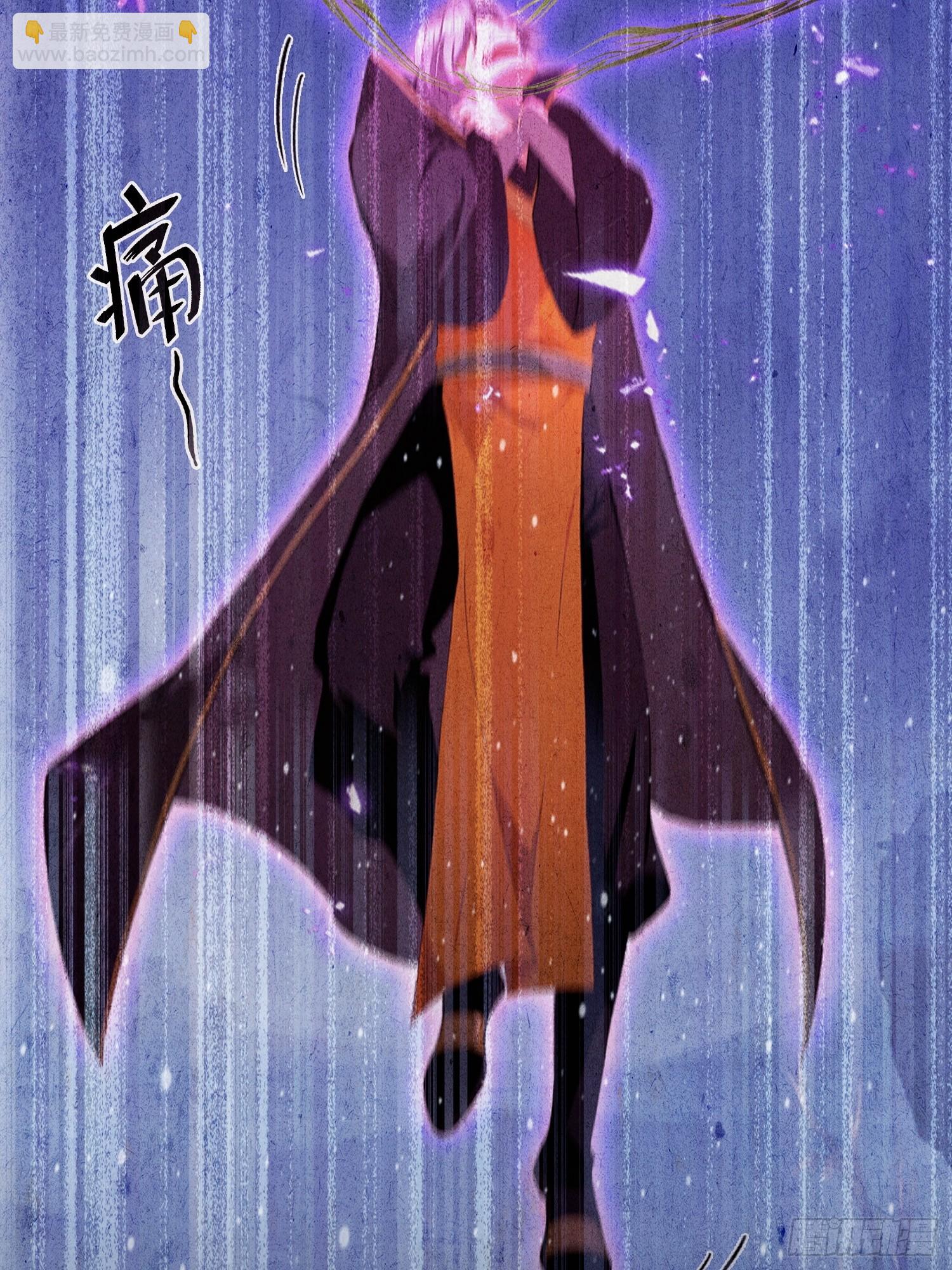第221话 师祖请出山！(1/2)-第221话