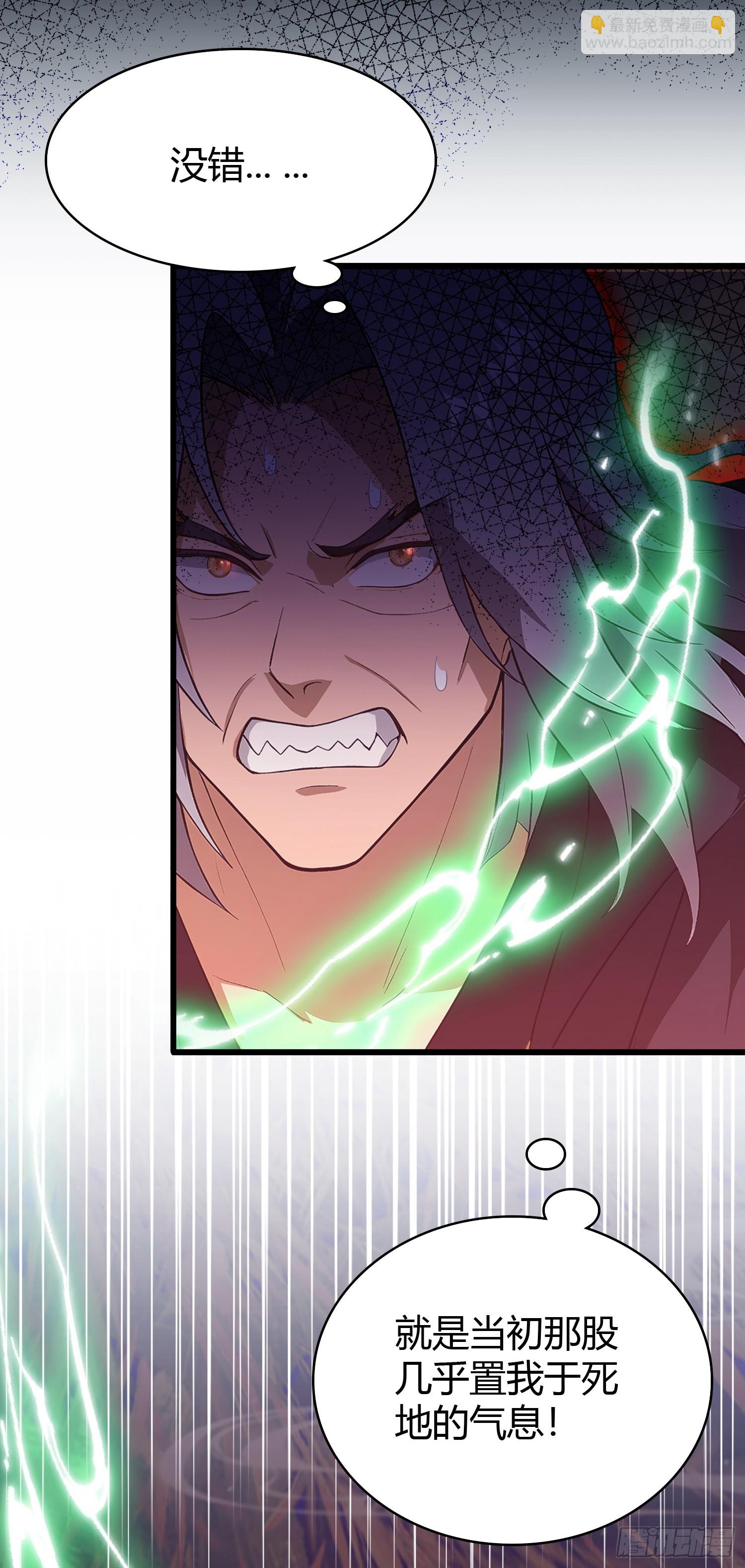 第221话 师祖请出山！(1/2)-第221话
