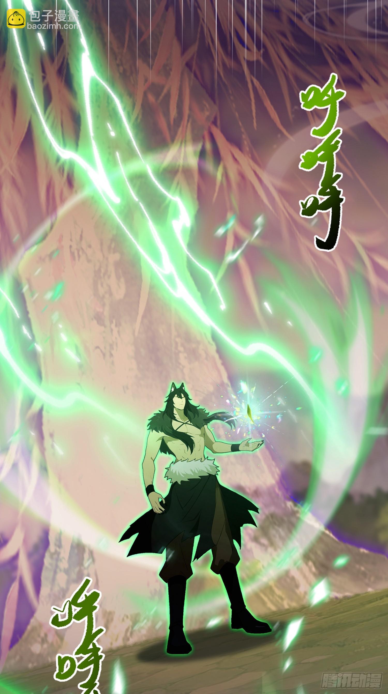 第221话 师祖请出山！(1/2)-第221话