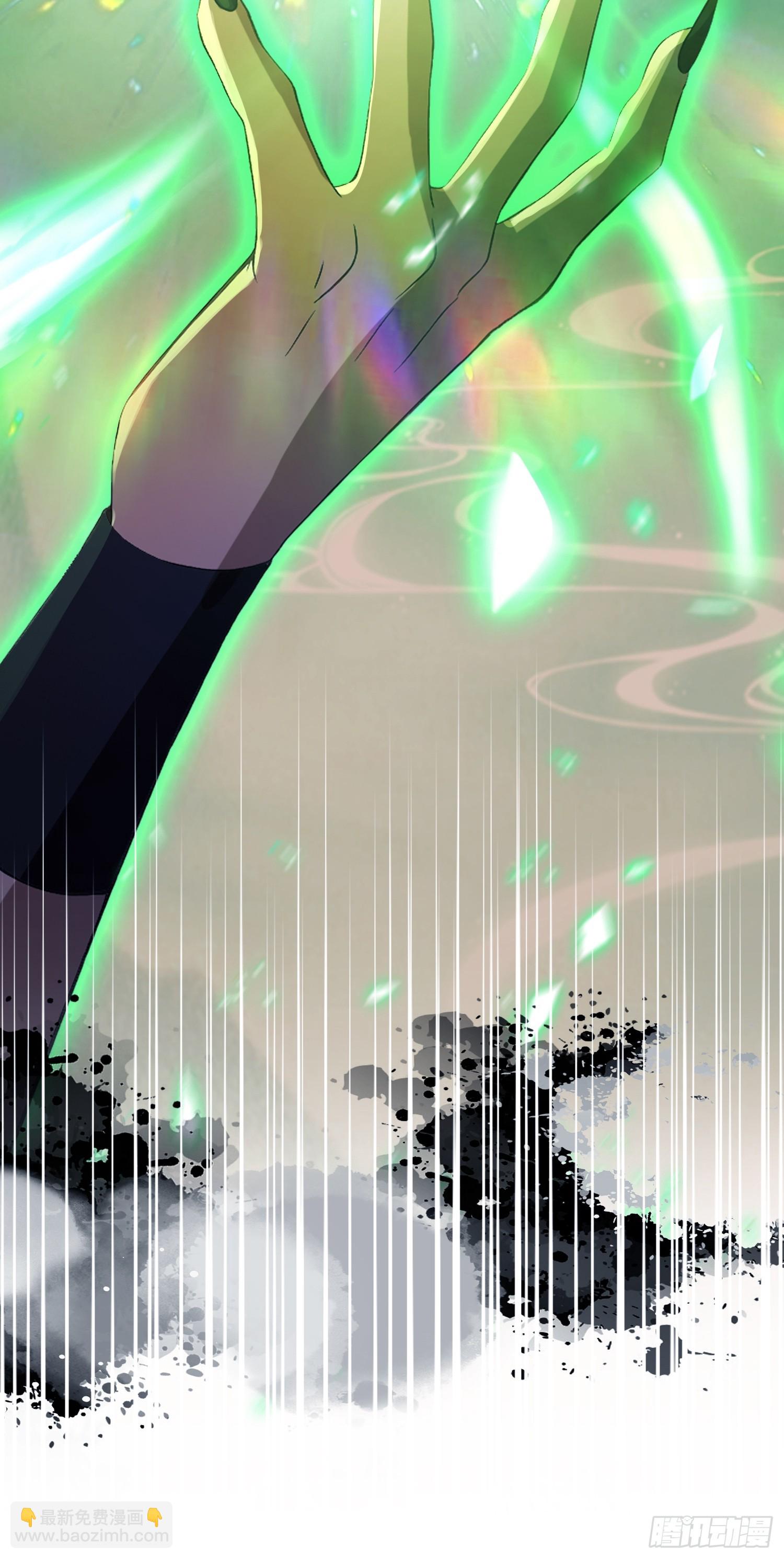 第221话 师祖请出山！(1/2)-第221话