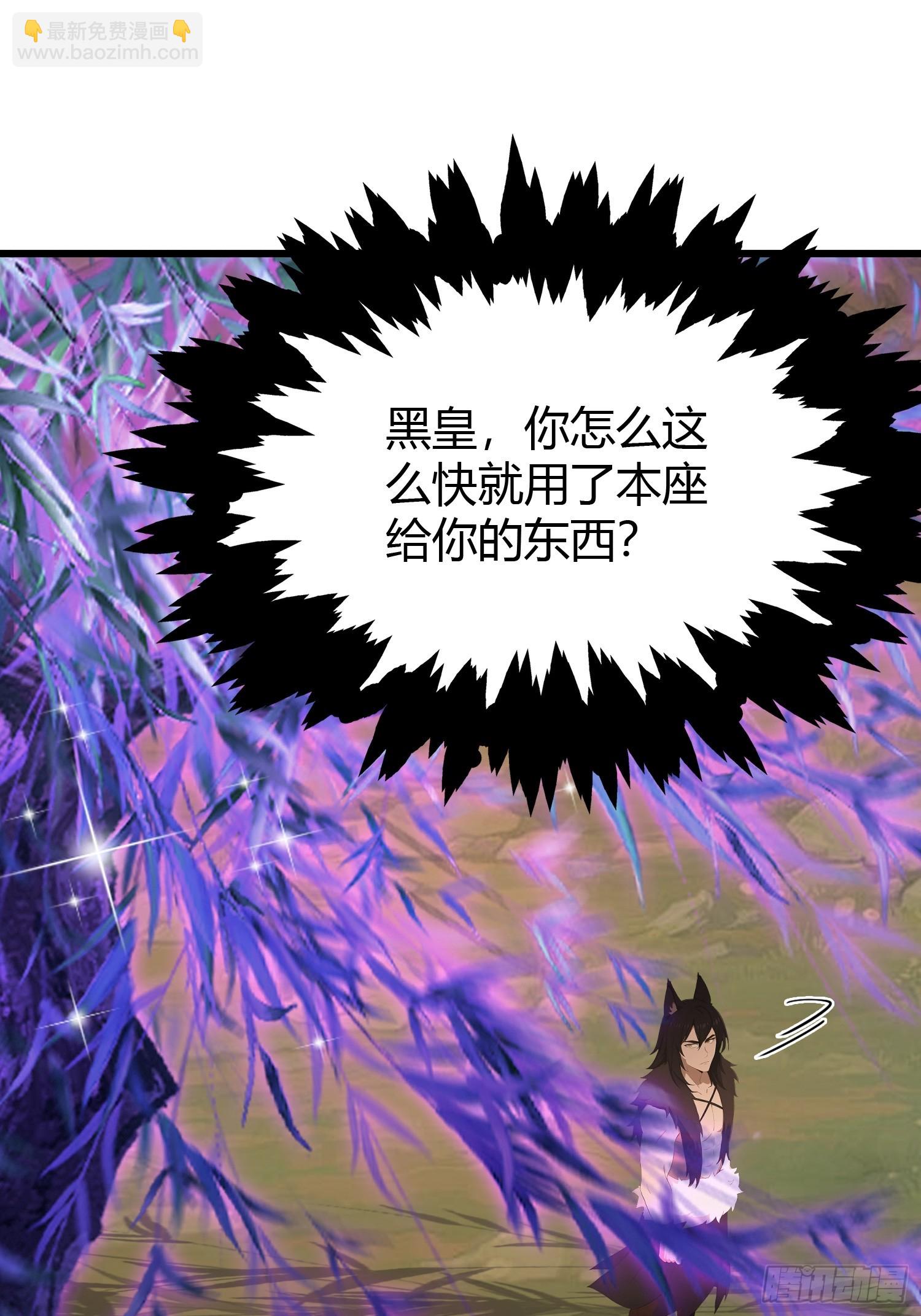 第221话 师祖请出山！(1/2)-第221话