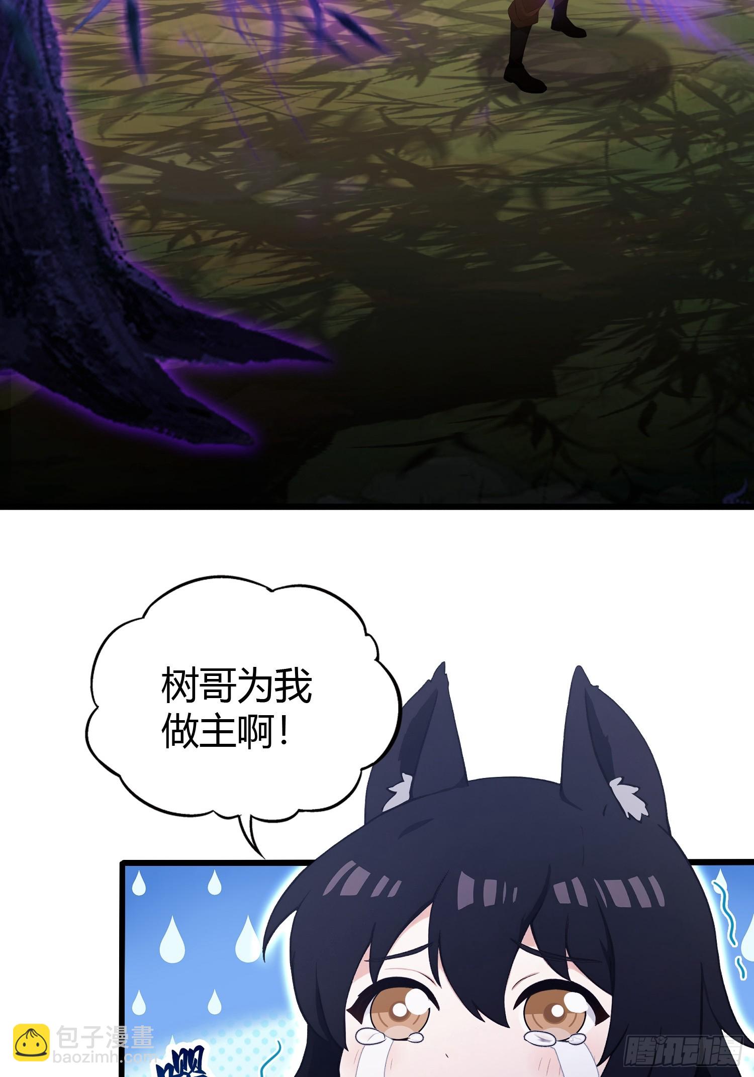 第221话 师祖请出山！(1/2)-第221话