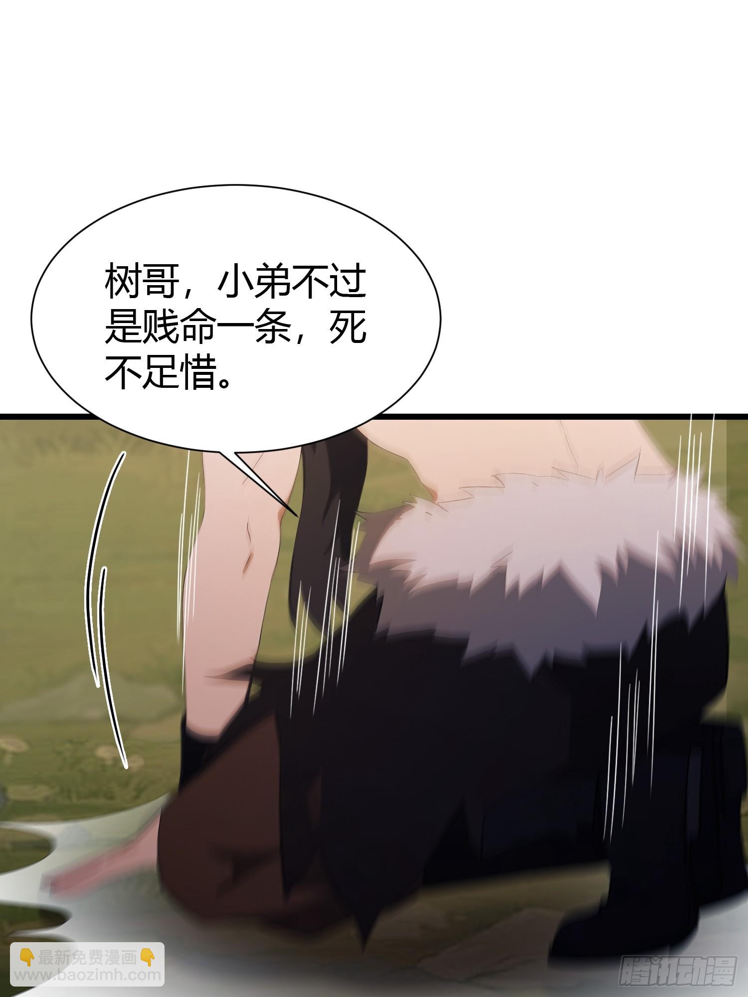 第221话 师祖请出山！(1/2)-第221话